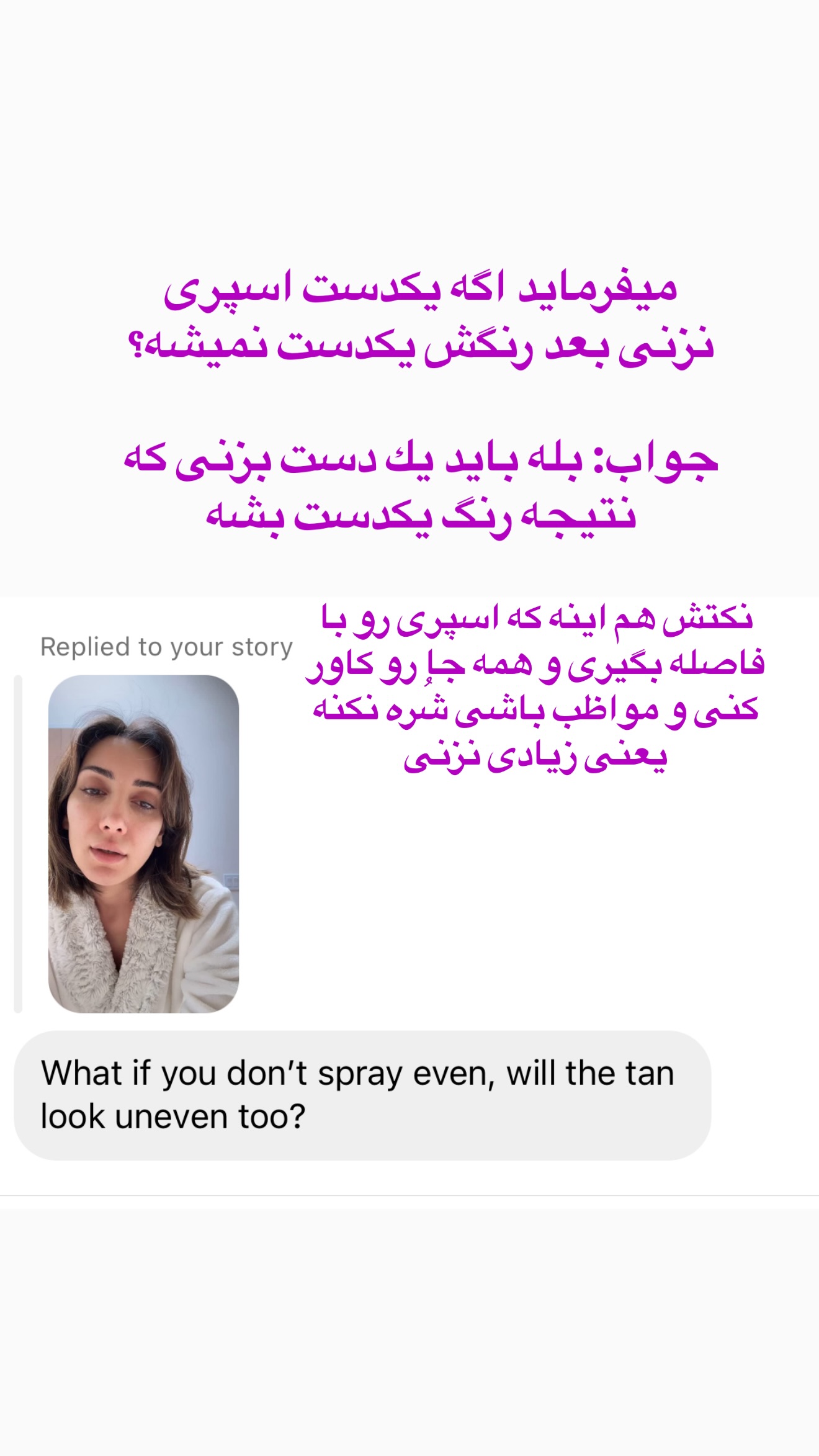  جدید ترین استوری اینستاگرام صدف مسائلی