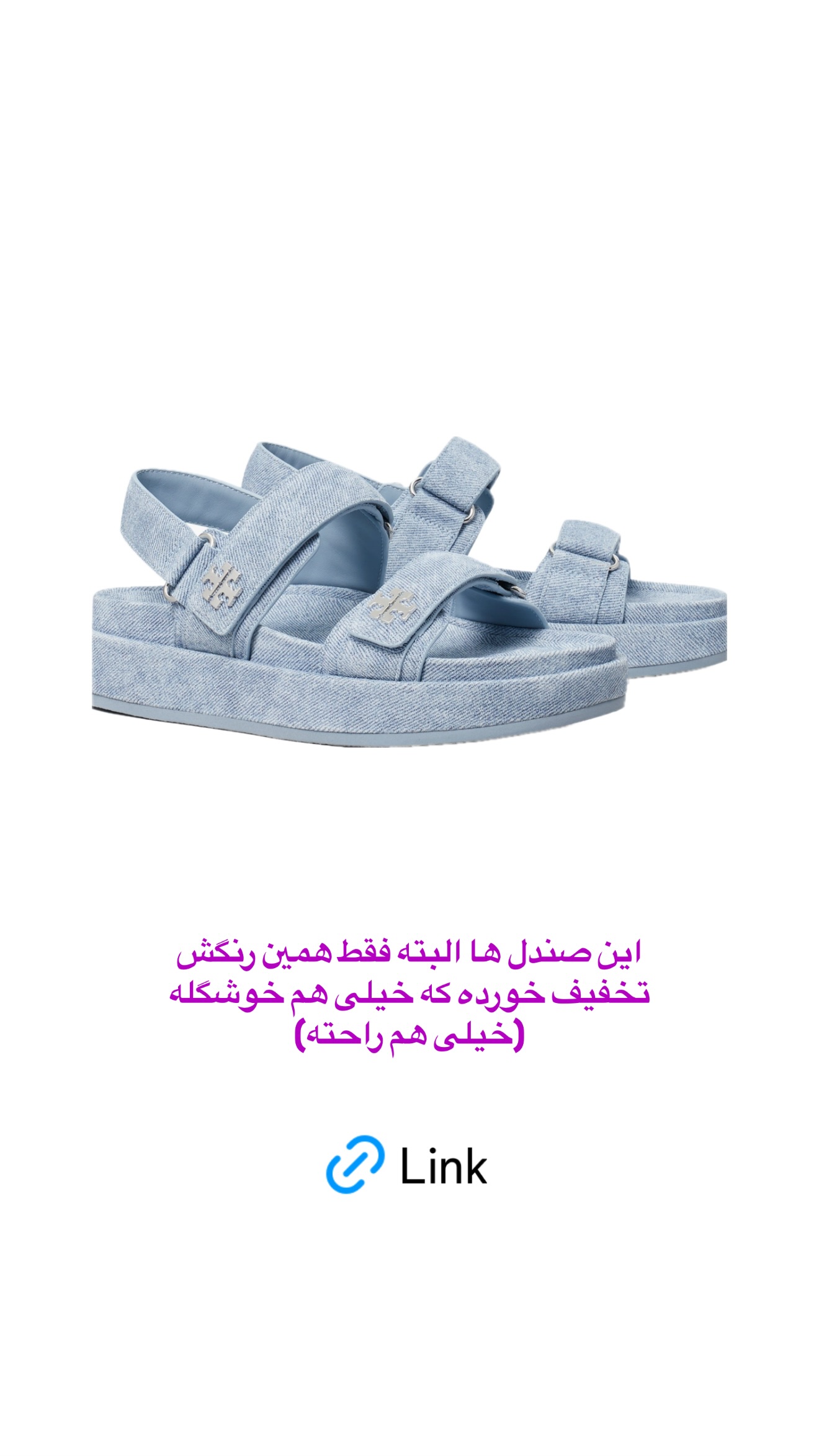  جدید ترین استوری اینستاگرام صدف مسائلی
