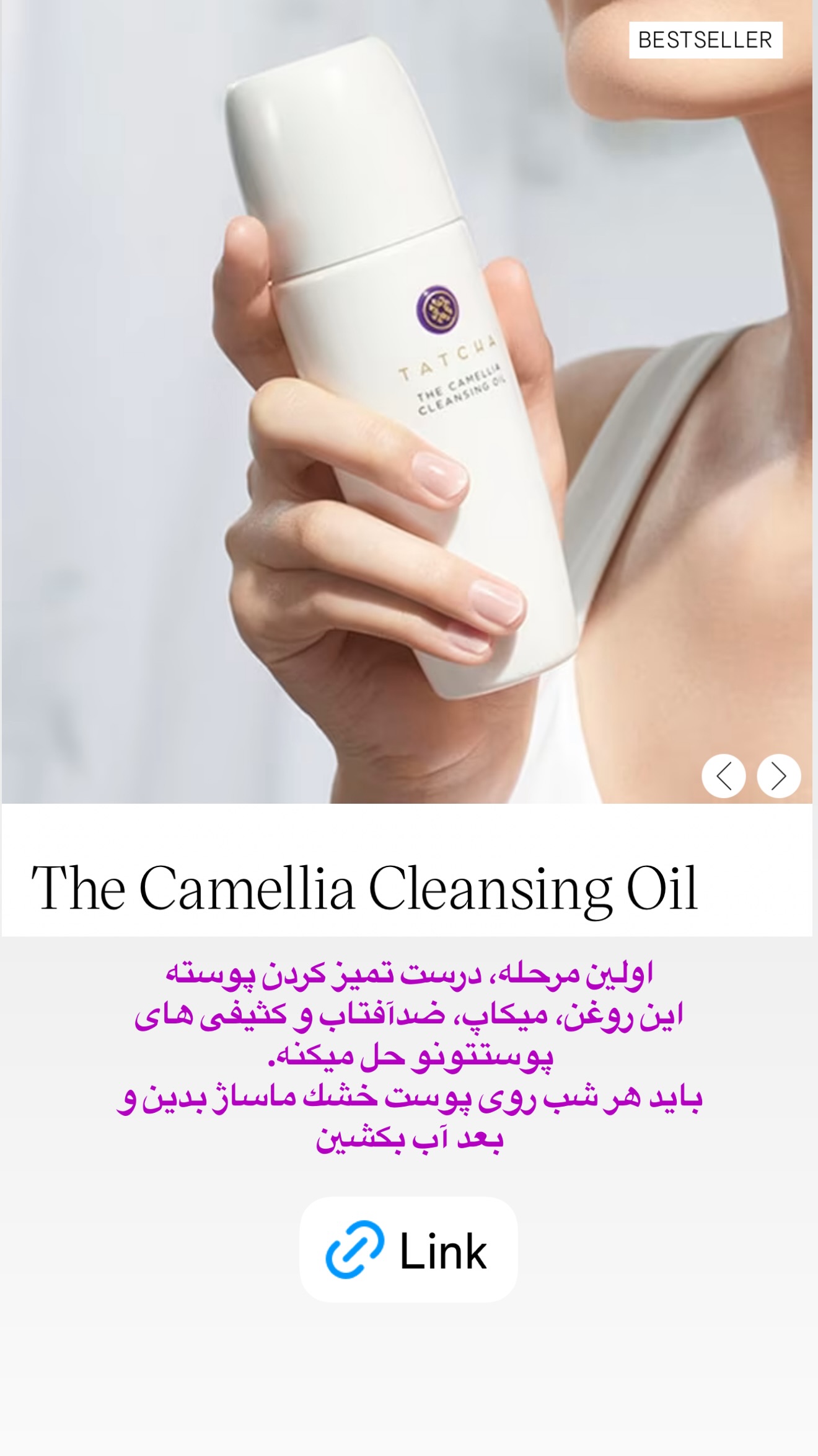  جدید ترین استوری اینستاگرام صدف مسائلی