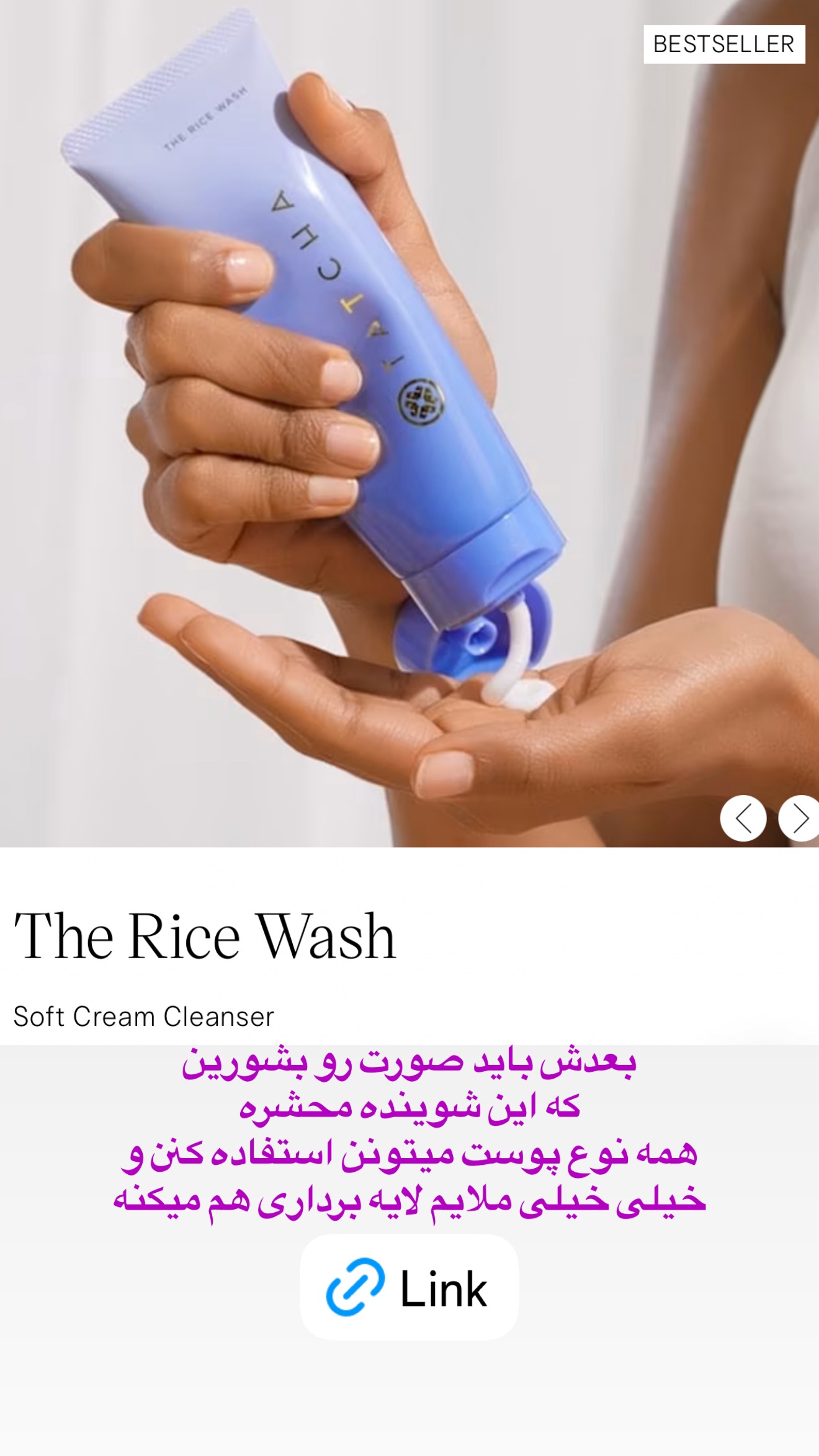  جدید ترین استوری اینستاگرام صدف مسائلی