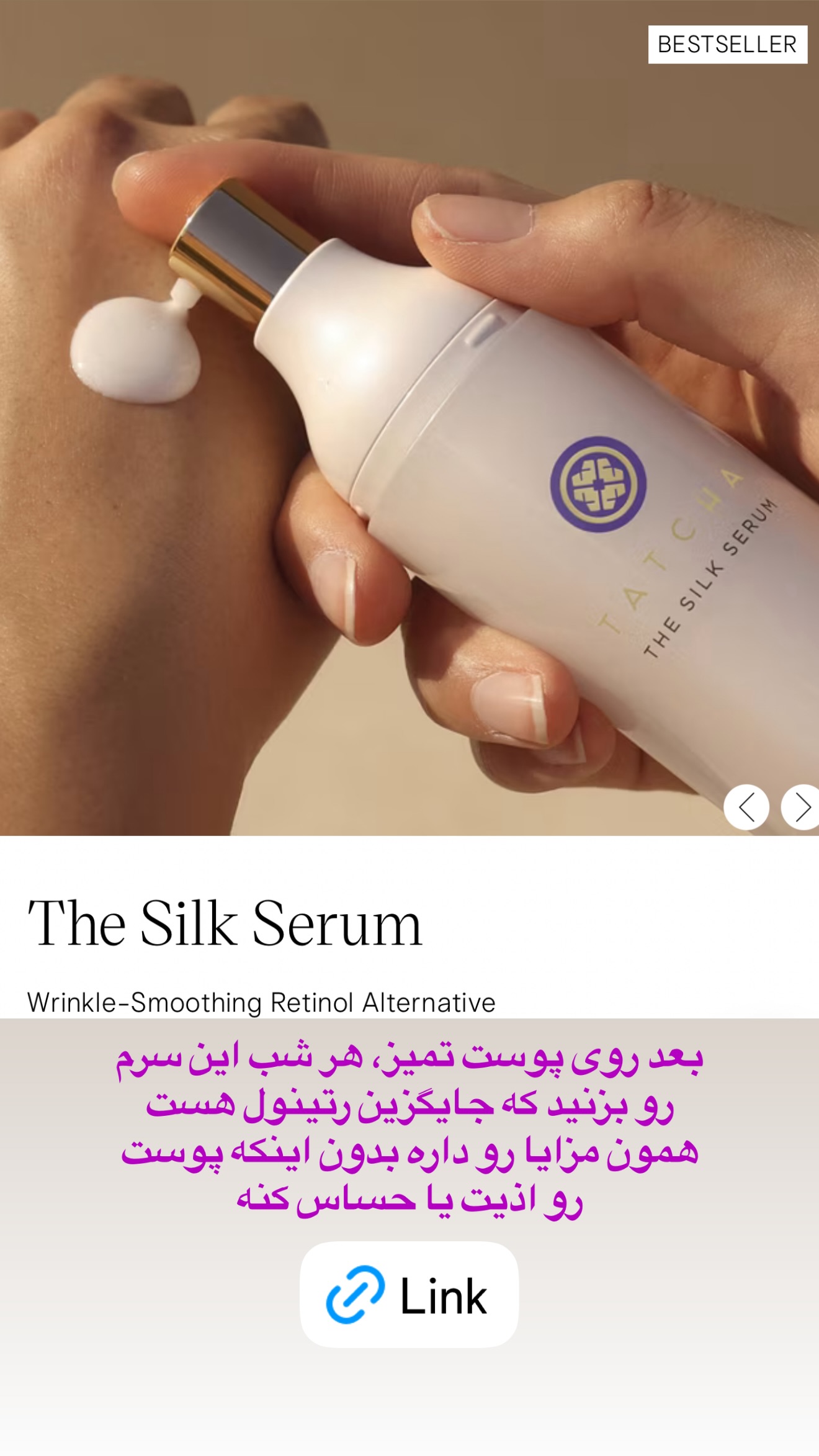  جدید ترین استوری اینستاگرام صدف مسائلی