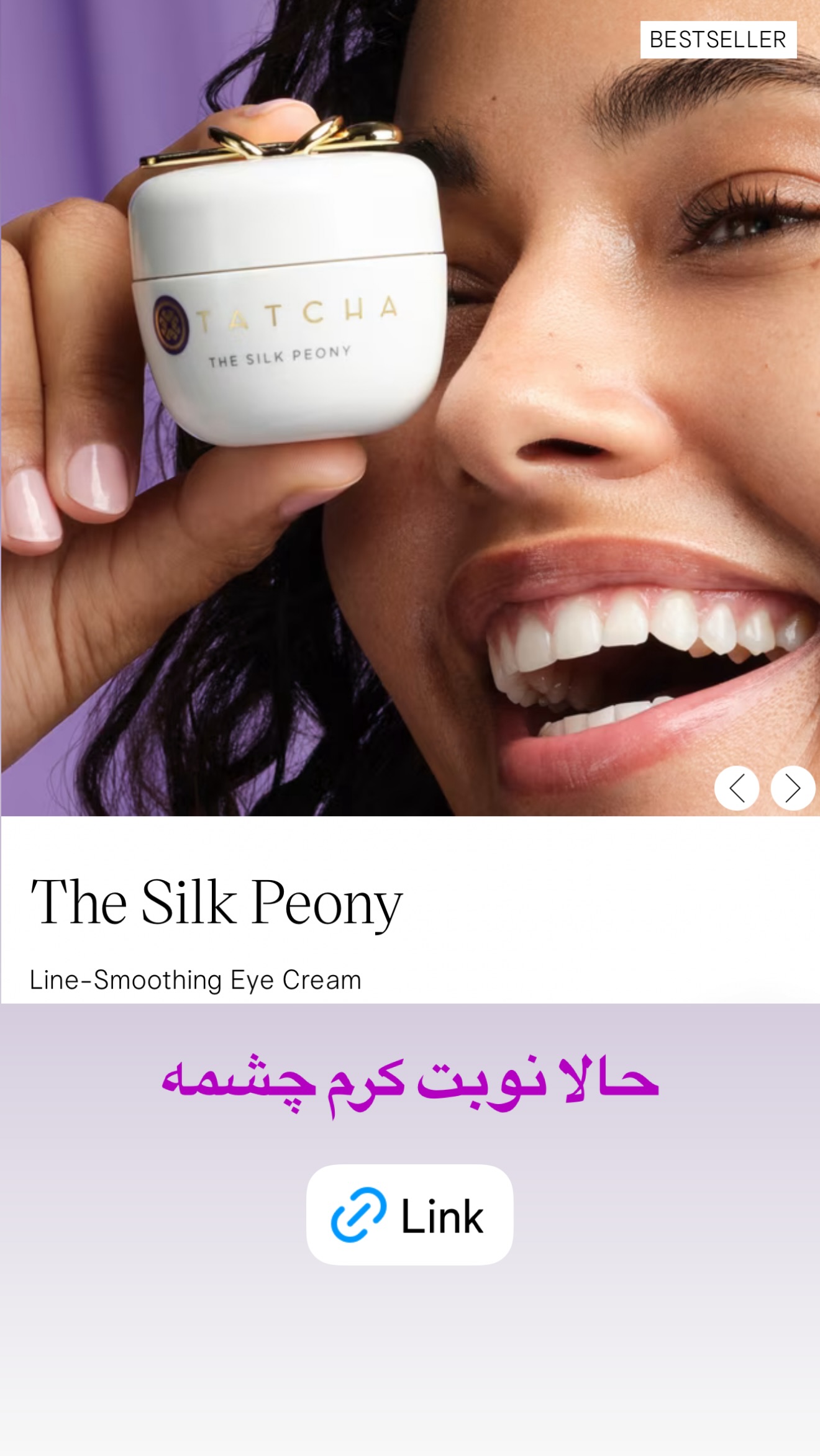  جدید ترین استوری اینستاگرام صدف مسائلی