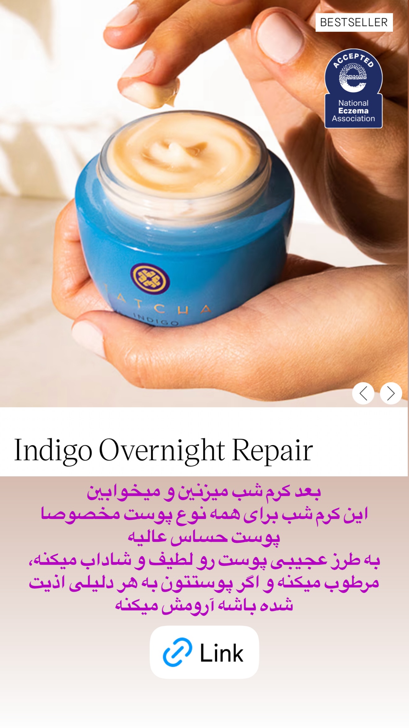  جدید ترین استوری اینستاگرام صدف مسائلی