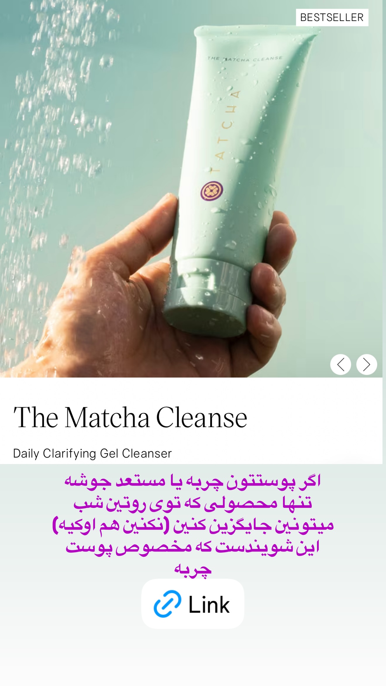  جدید ترین استوری اینستاگرام صدف مسائلی