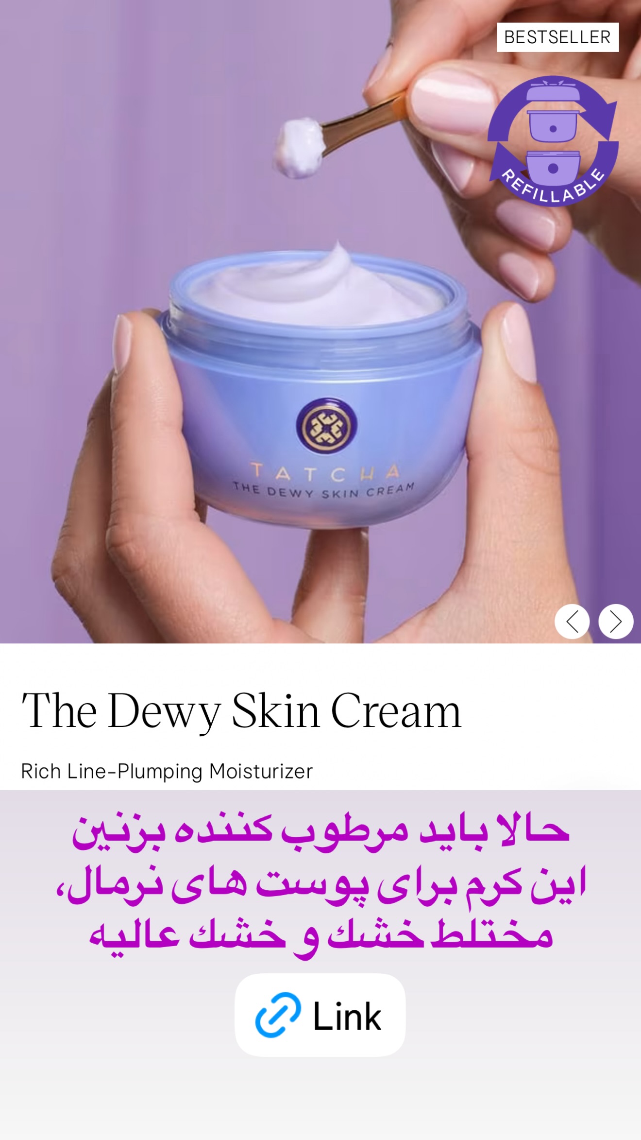  جدید ترین استوری اینستاگرام صدف مسائلی