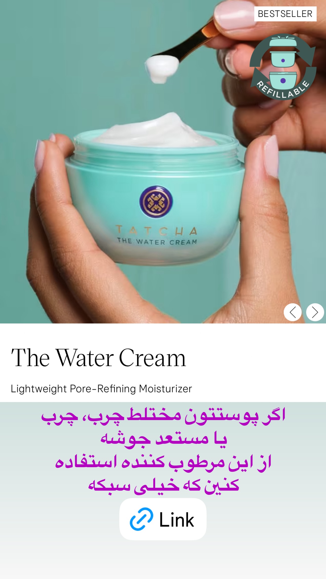  جدید ترین استوری اینستاگرام صدف مسائلی