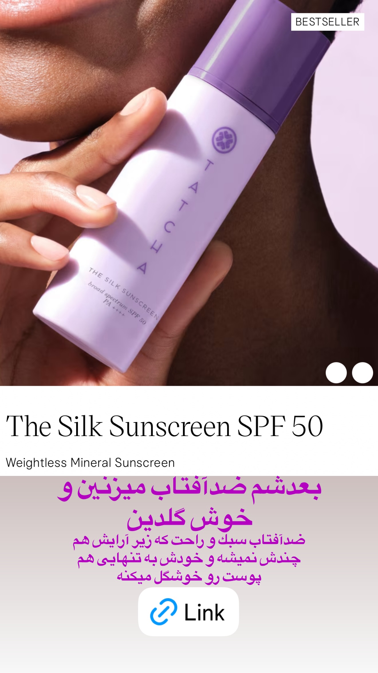  جدید ترین استوری اینستاگرام صدف مسائلی