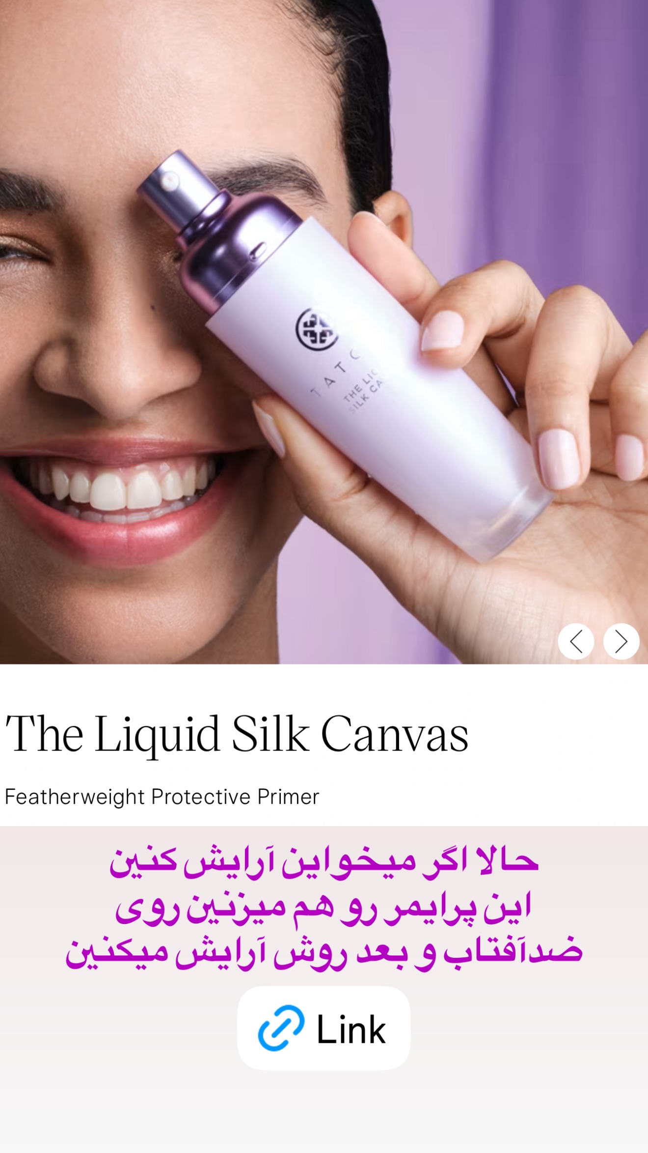  جدید ترین استوری اینستاگرام صدف مسائلی