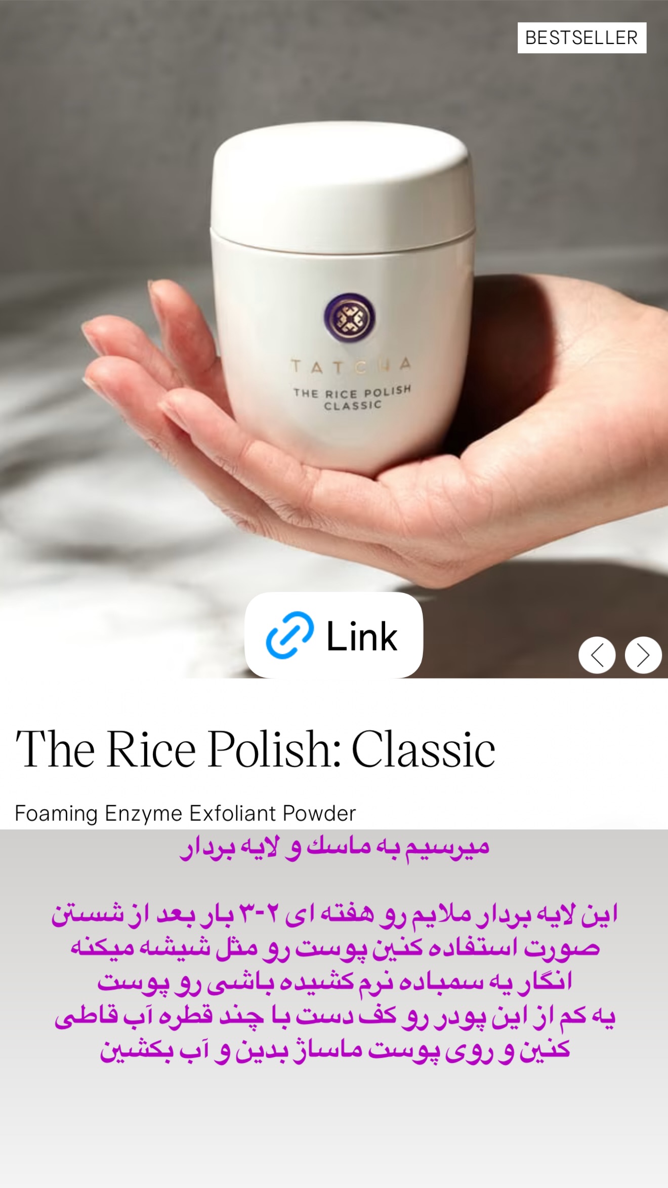  جدید ترین استوری اینستاگرام صدف مسائلی