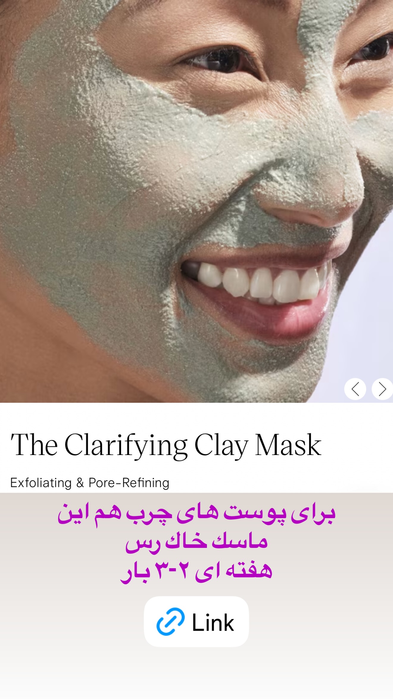  جدید ترین استوری اینستاگرام صدف مسائلی