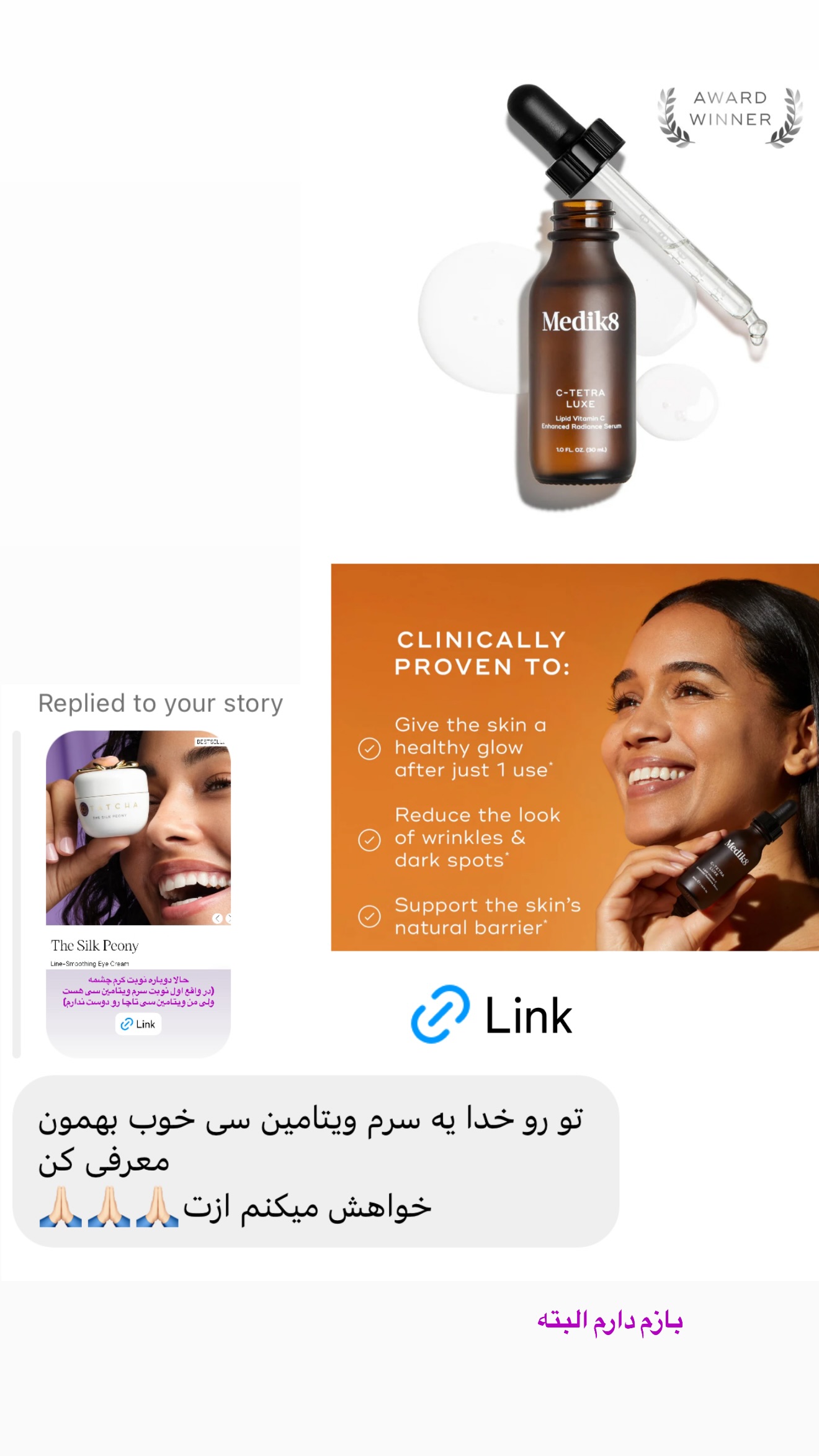  جدید ترین استوری اینستاگرام صدف مسائلی