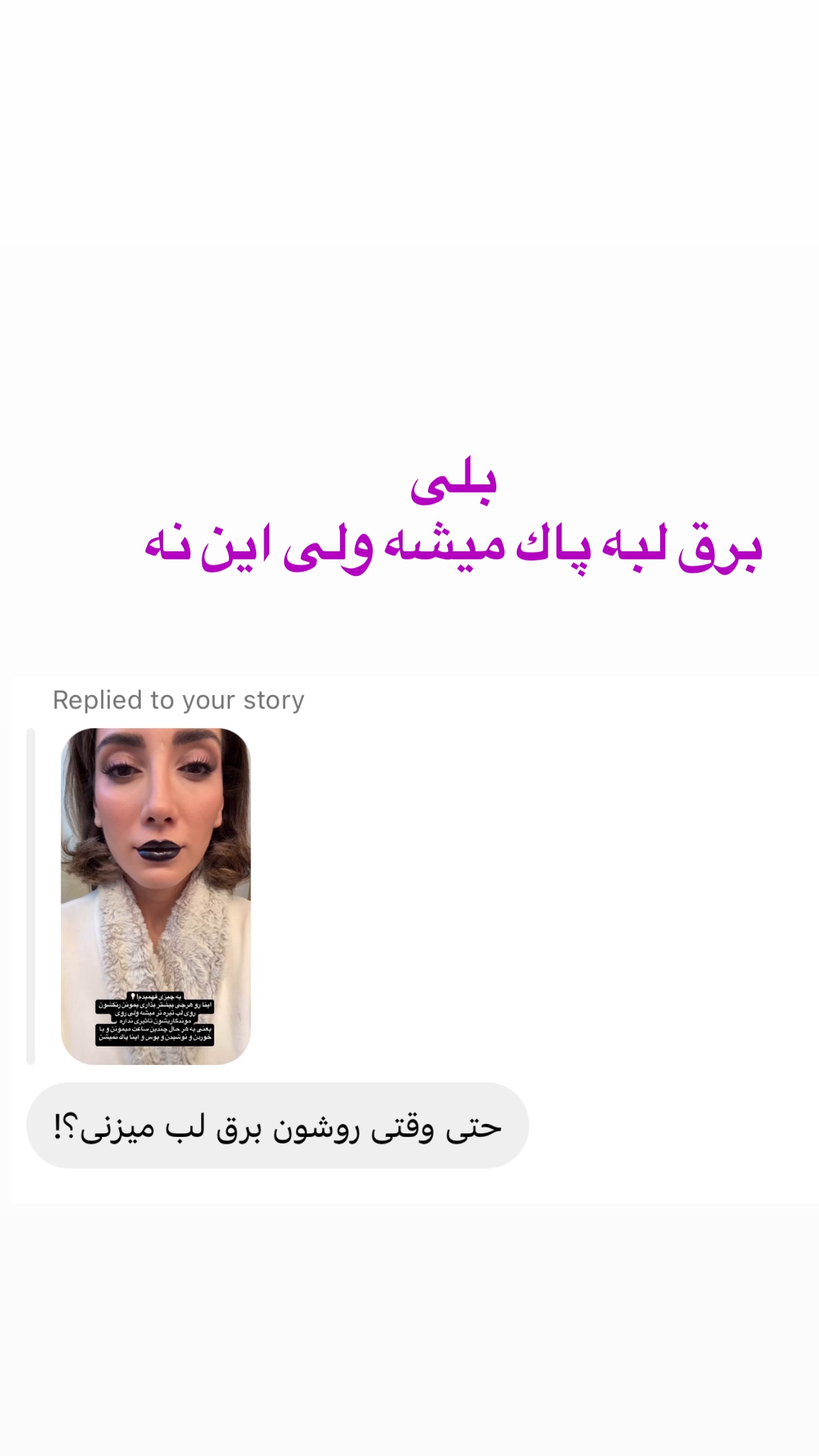  جدید ترین استوری اینستاگرام صدف مسائلی