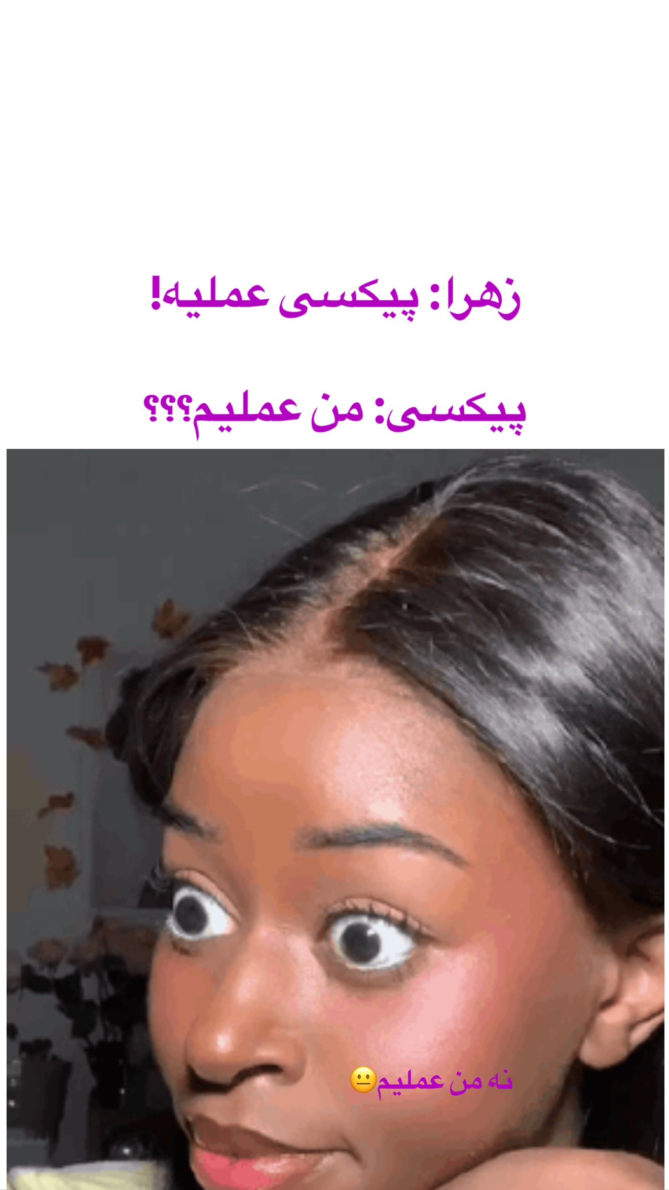  جدید ترین استوری اینستاگرام صدف مسائلی