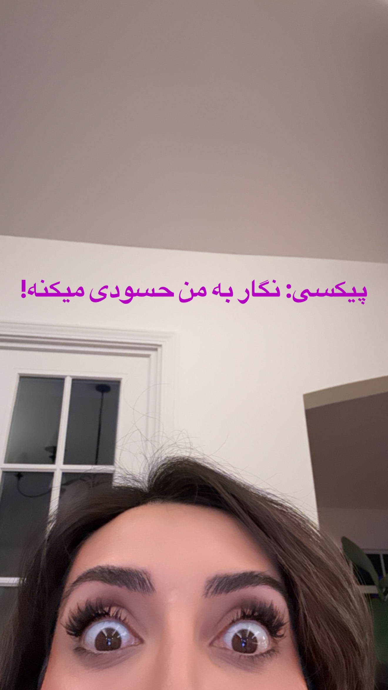  جدید ترین استوری اینستاگرام صدف مسائلی