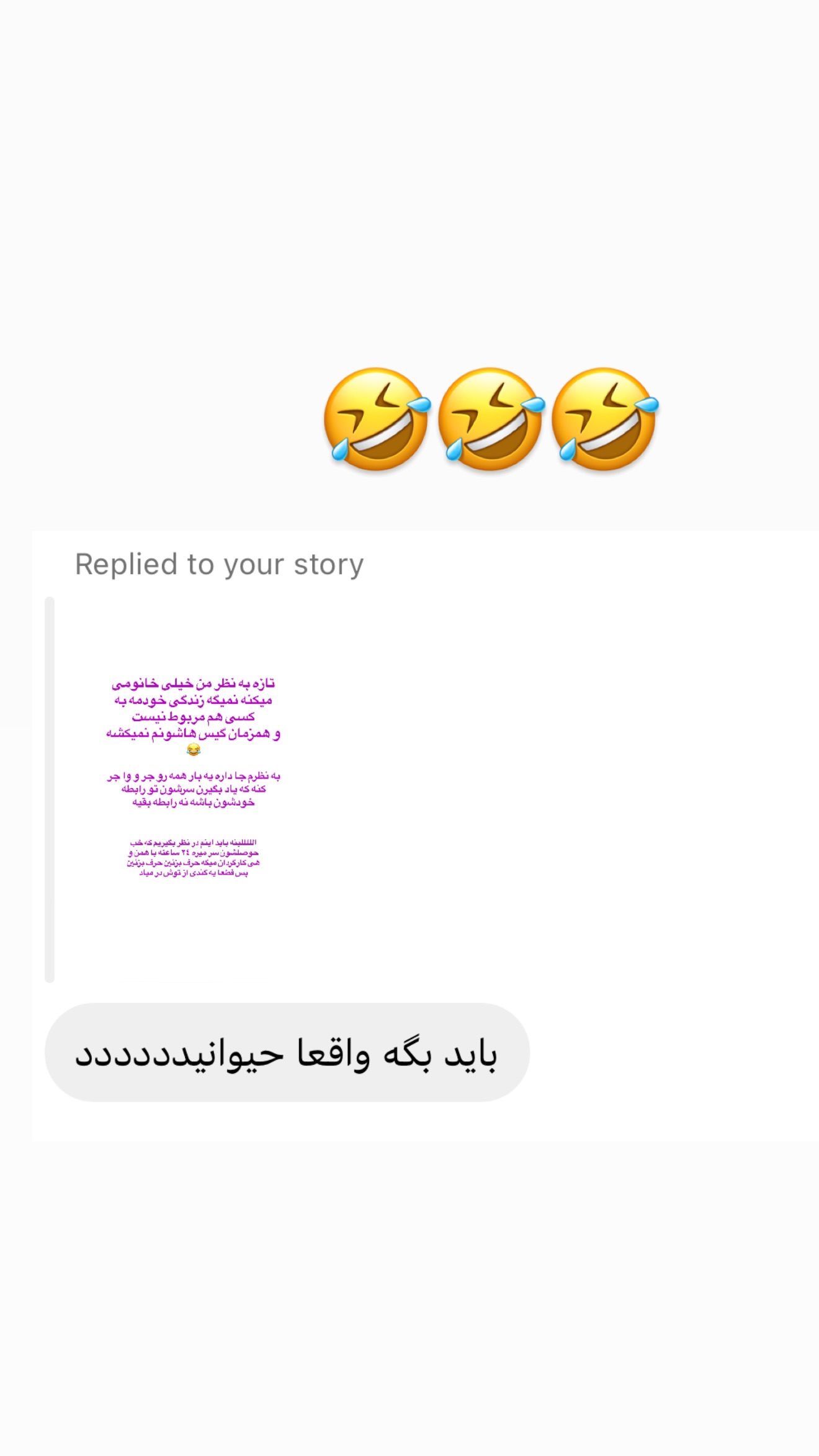  جدید ترین استوری اینستاگرام صدف مسائلی