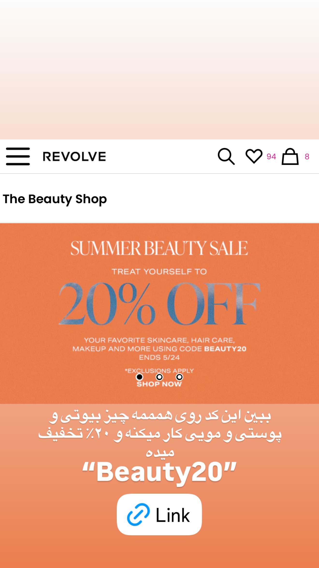  جدید ترین استوری اینستاگرام صدف مسائلی