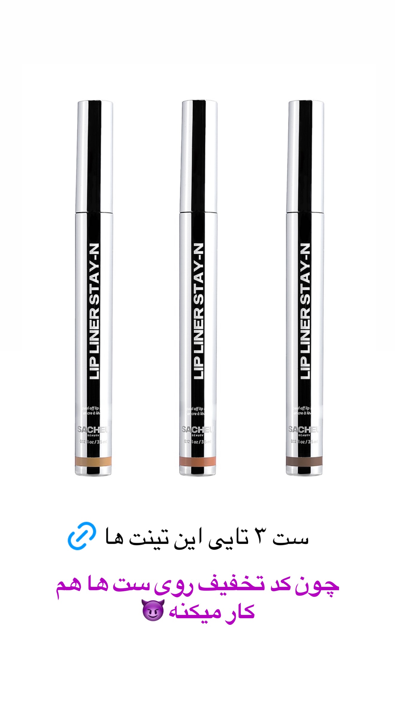  جدید ترین استوری اینستاگرام صدف مسائلی