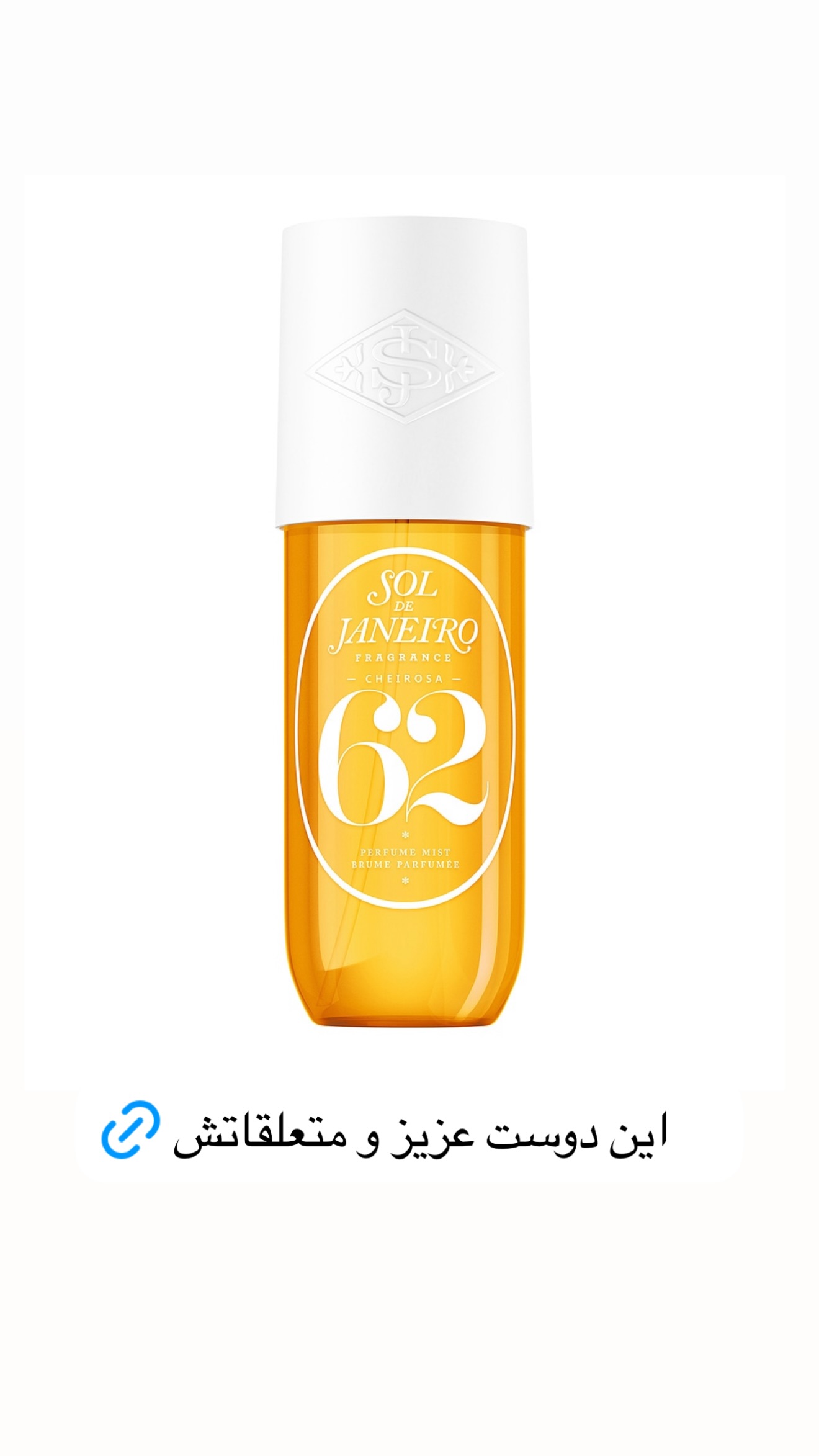  جدید ترین استوری اینستاگرام صدف مسائلی