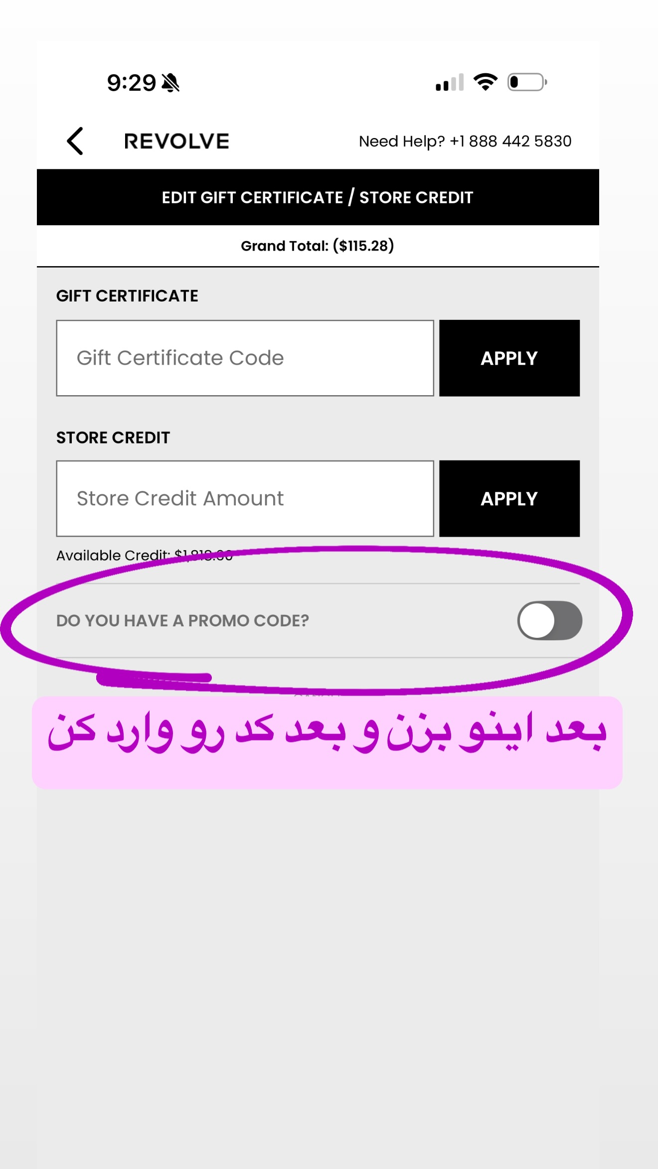  جدید ترین استوری اینستاگرام صدف مسائلی