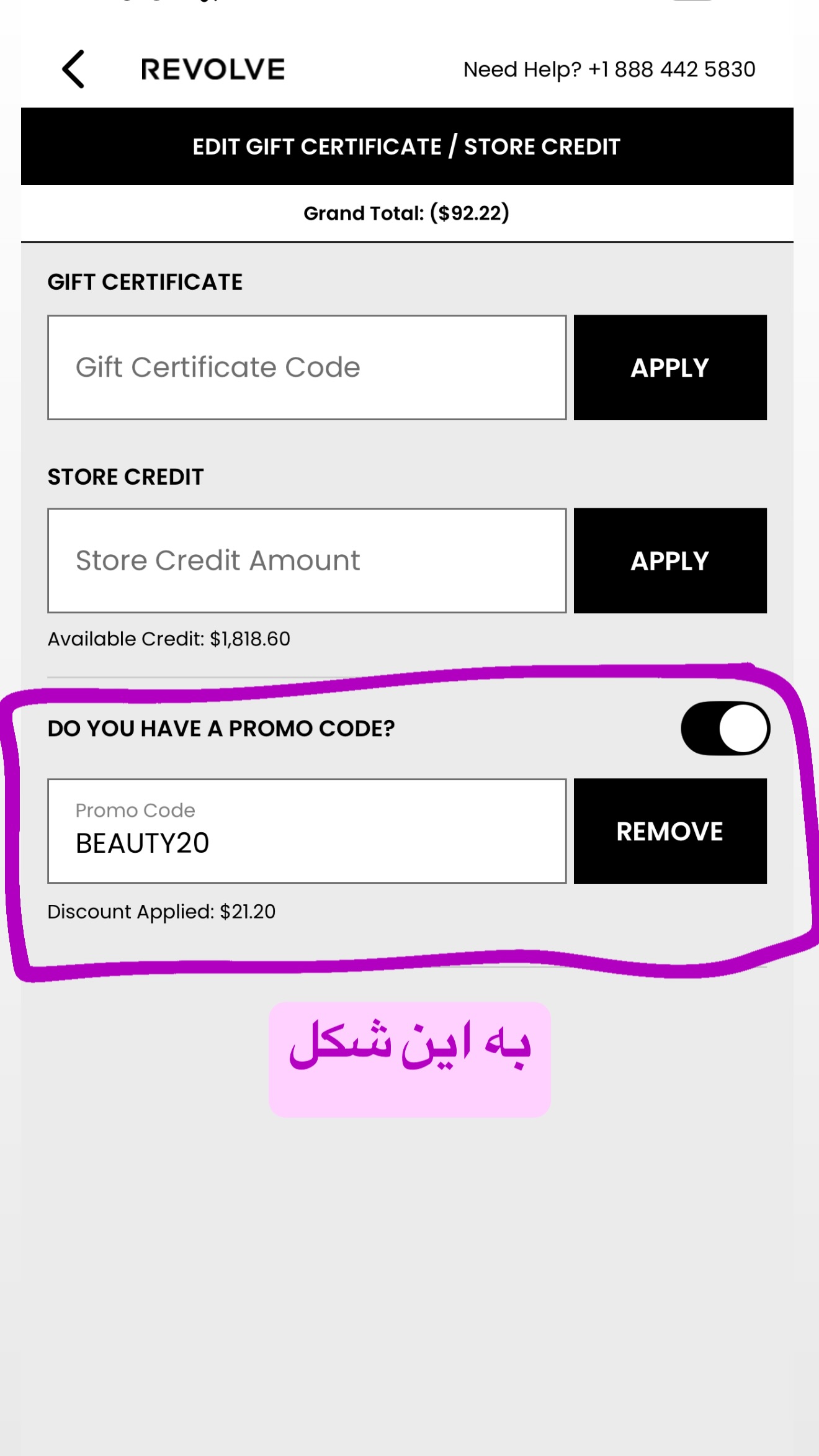  جدید ترین استوری اینستاگرام صدف مسائلی