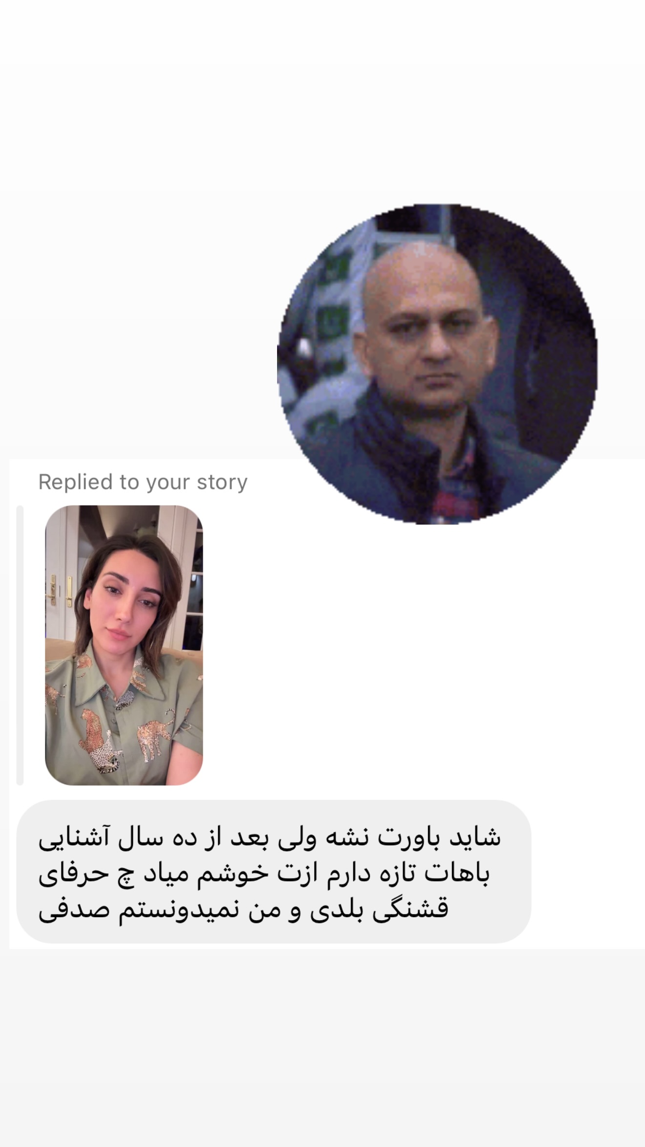  جدید ترین استوری اینستاگرام صدف مسائلی