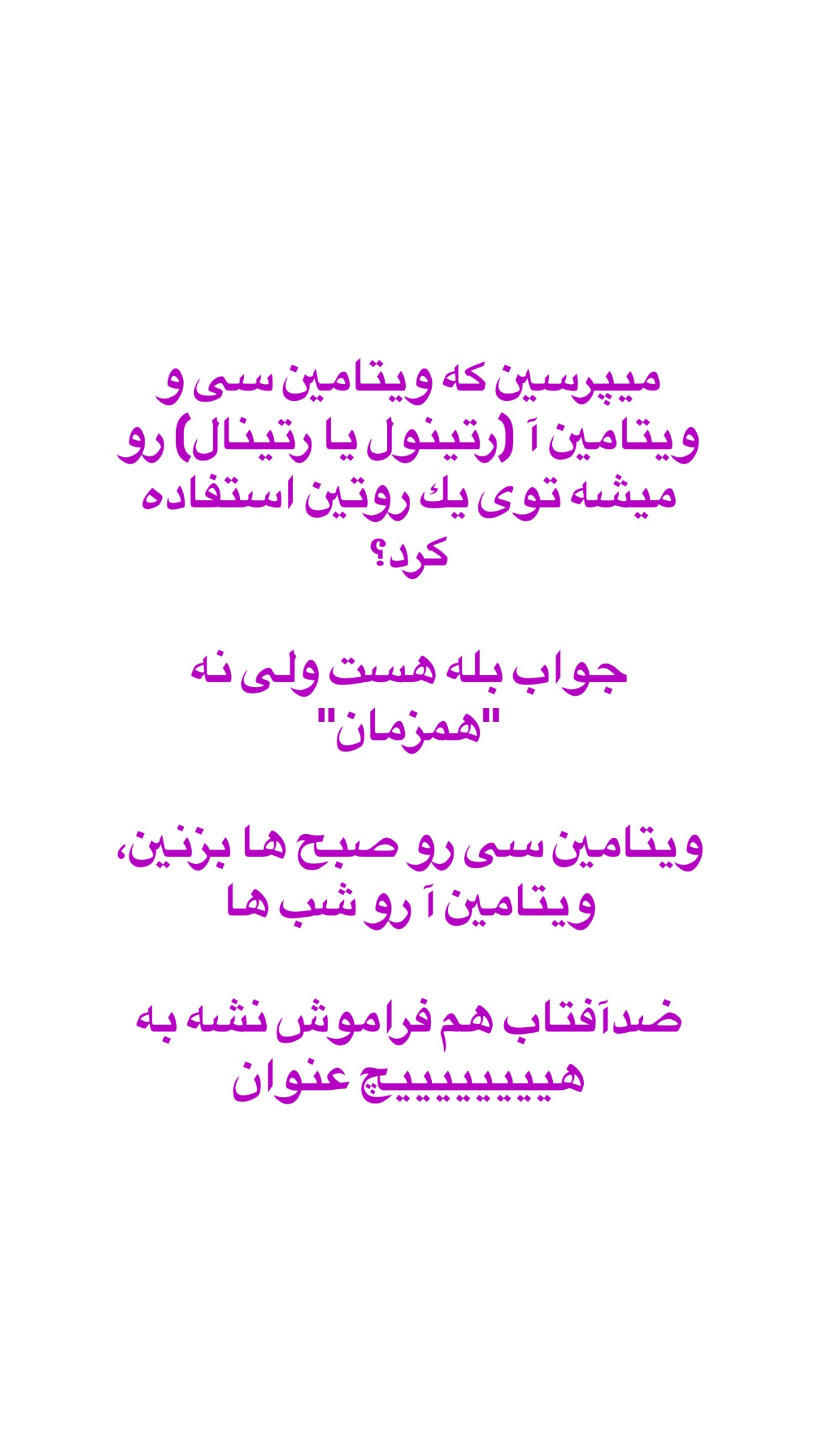  جدید ترین استوری اینستاگرام صدف مسائلی