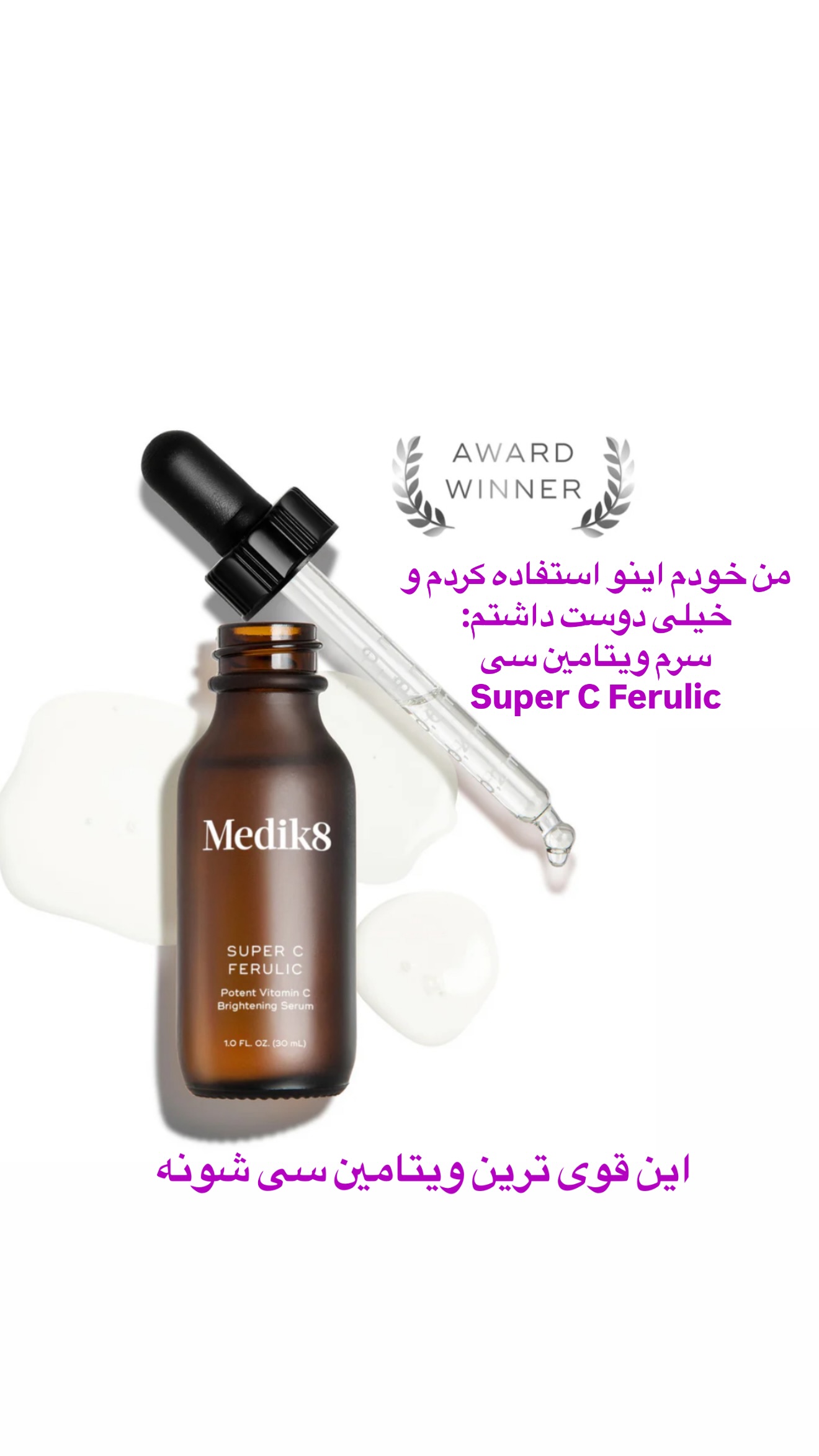  جدید ترین استوری اینستاگرام صدف مسائلی