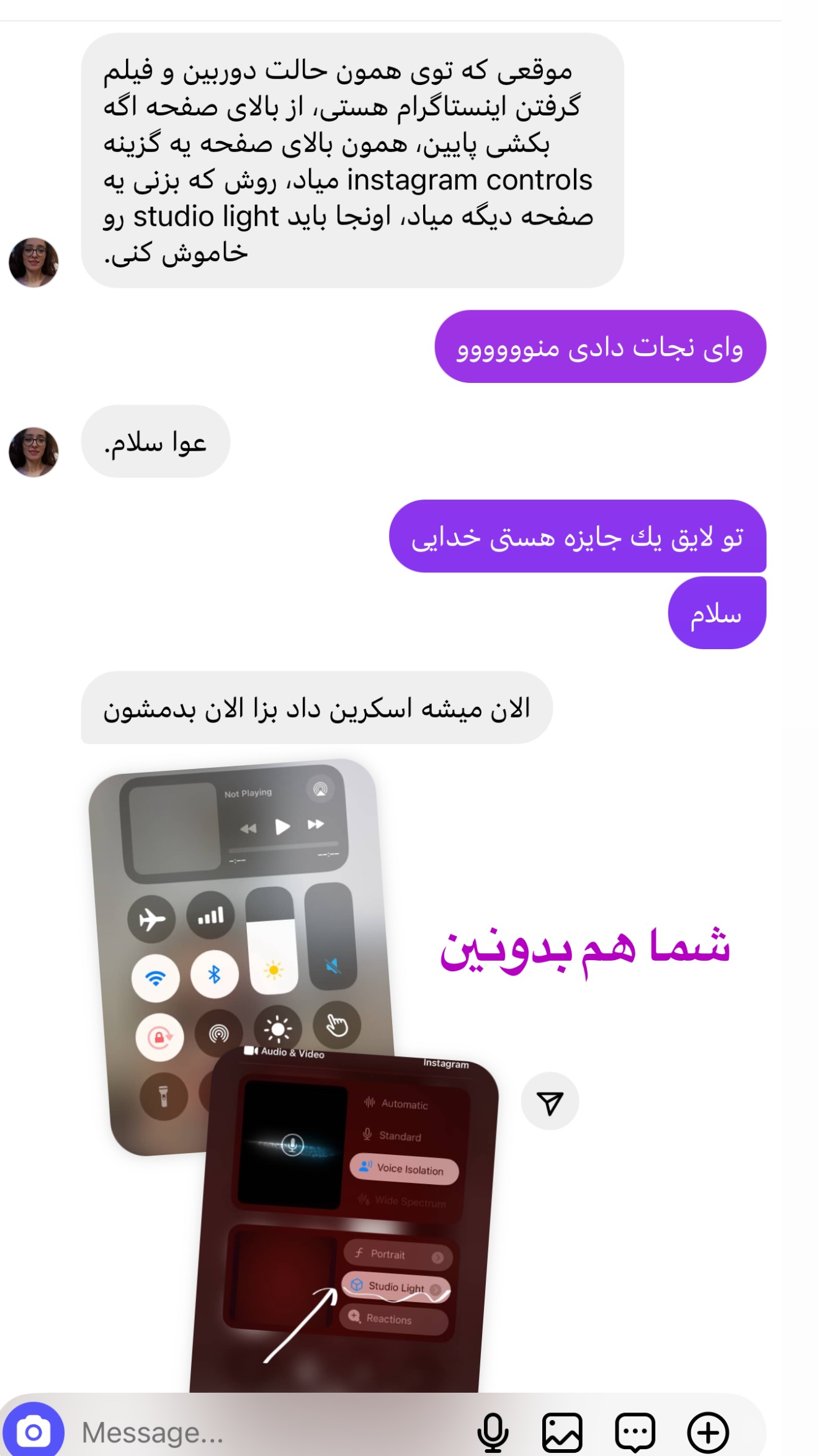  جدید ترین استوری اینستاگرام صدف مسائلی