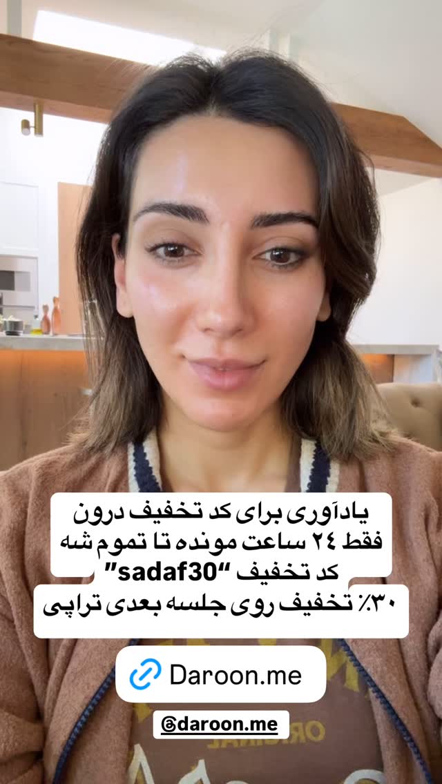  جدید ترین استوری اینستاگرام صدف مسائلی