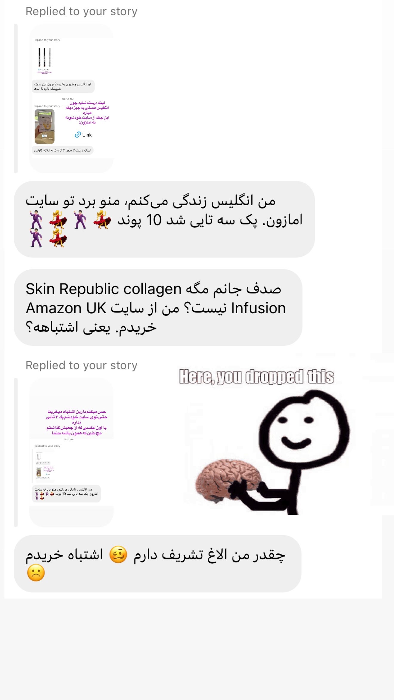  جدید ترین استوری اینستاگرام صدف مسائلی