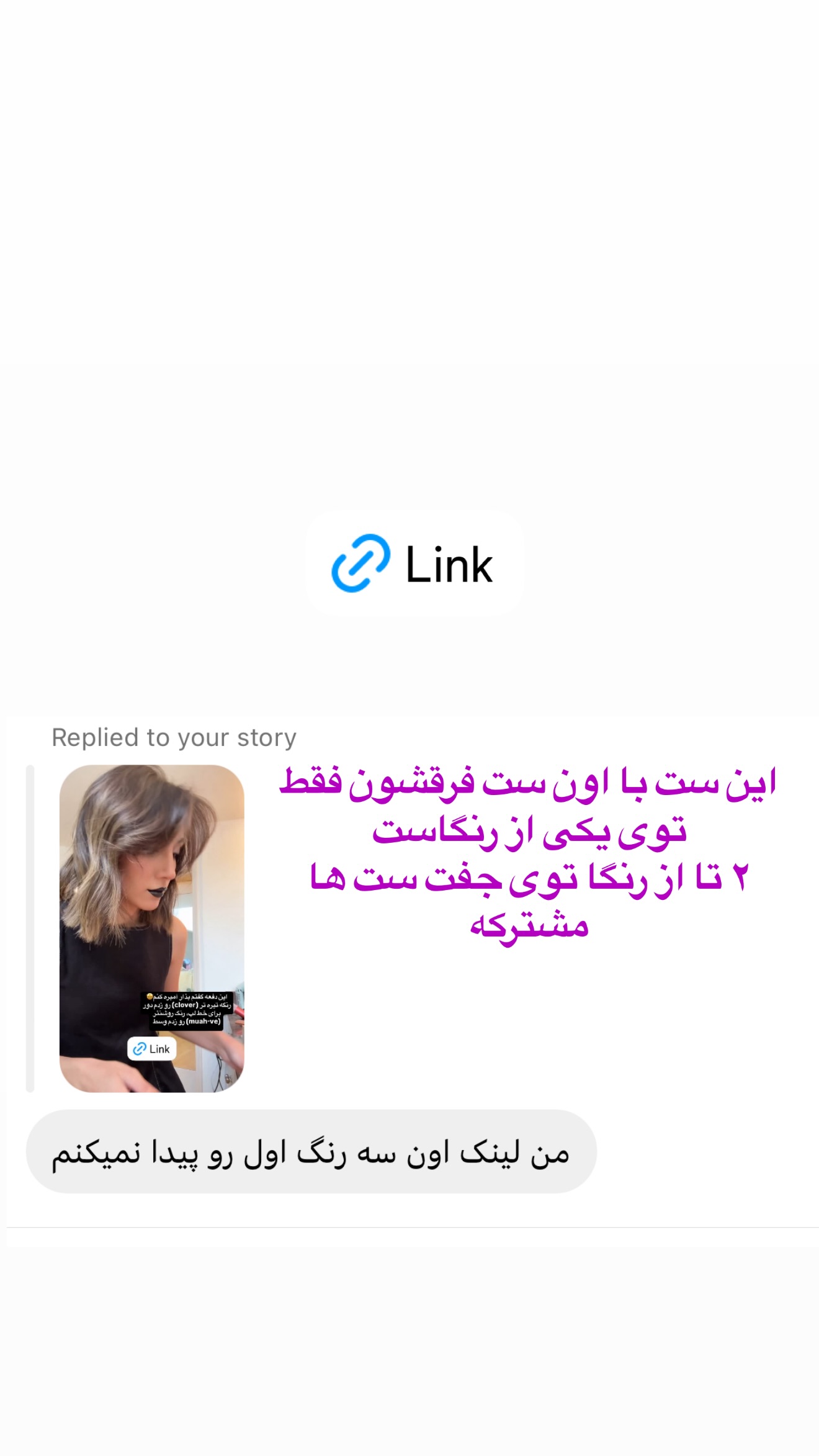  جدید ترین استوری اینستاگرام صدف مسائلی