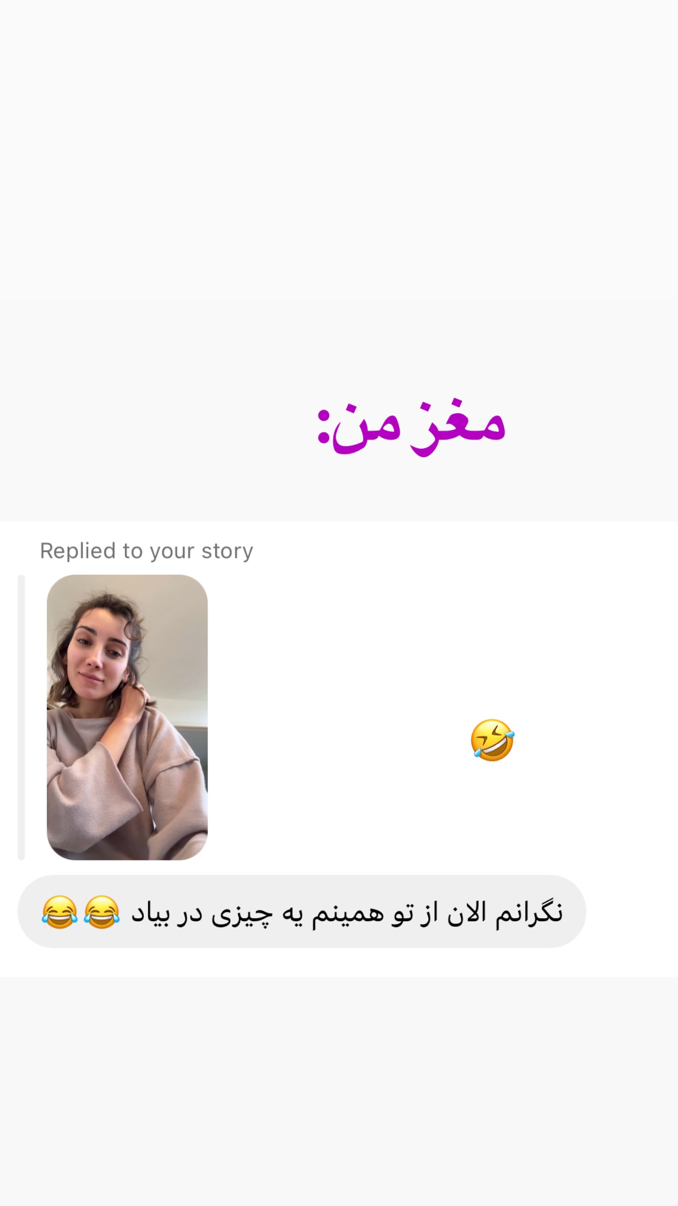  جدید ترین استوری اینستاگرام صدف مسائلی