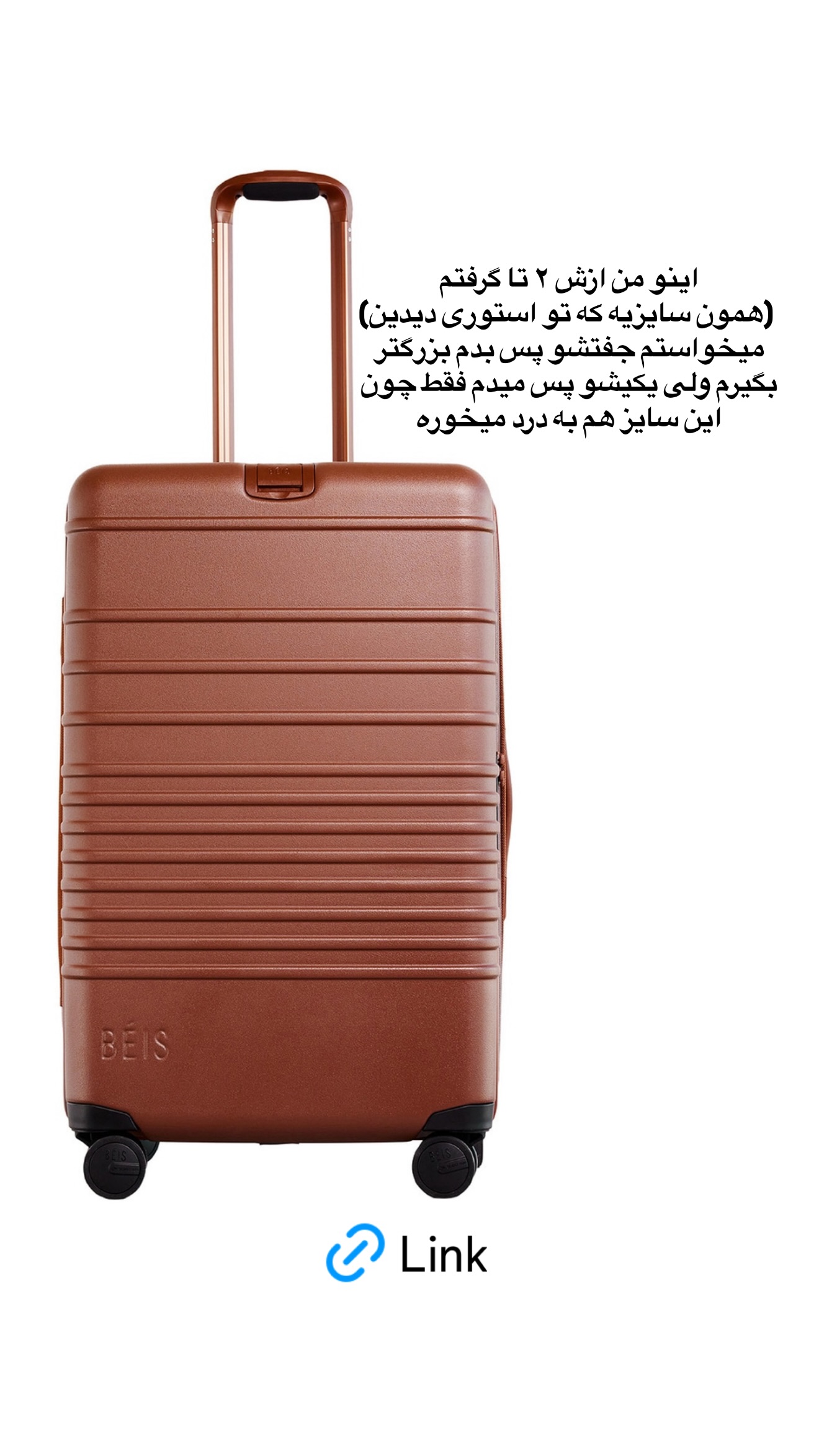  جدید ترین استوری اینستاگرام صدف مسائلی