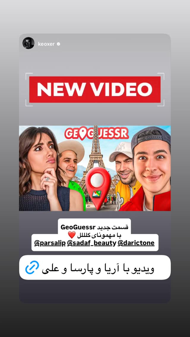  جدید ترین استوری اینستاگرام صدف مسائلی