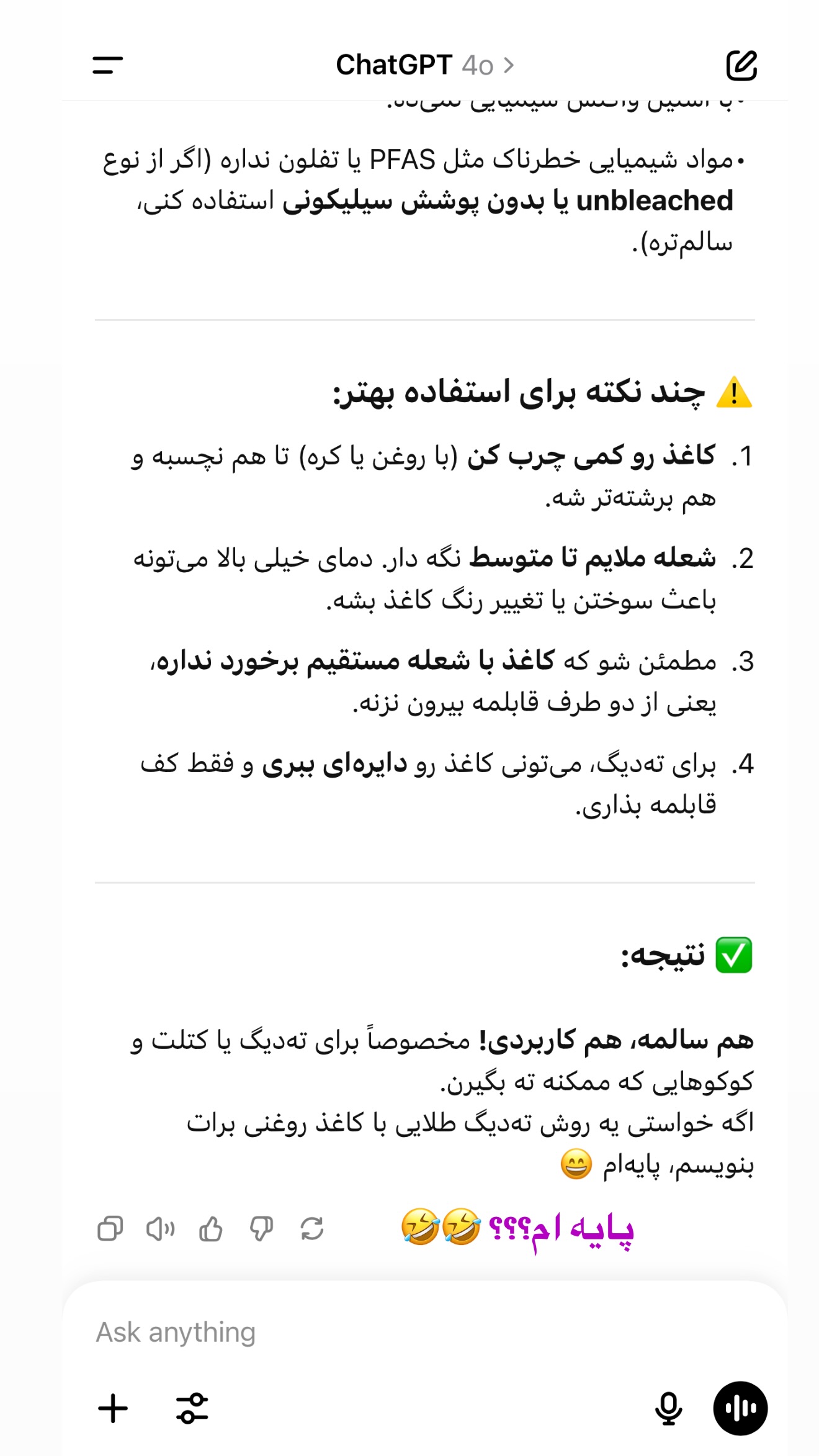  جدید ترین استوری اینستاگرام صدف مسائلی