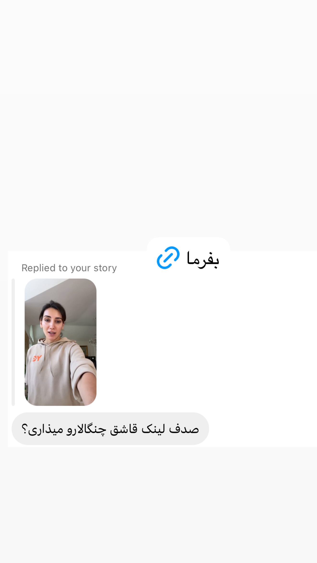  جدید ترین استوری اینستاگرام صدف مسائلی