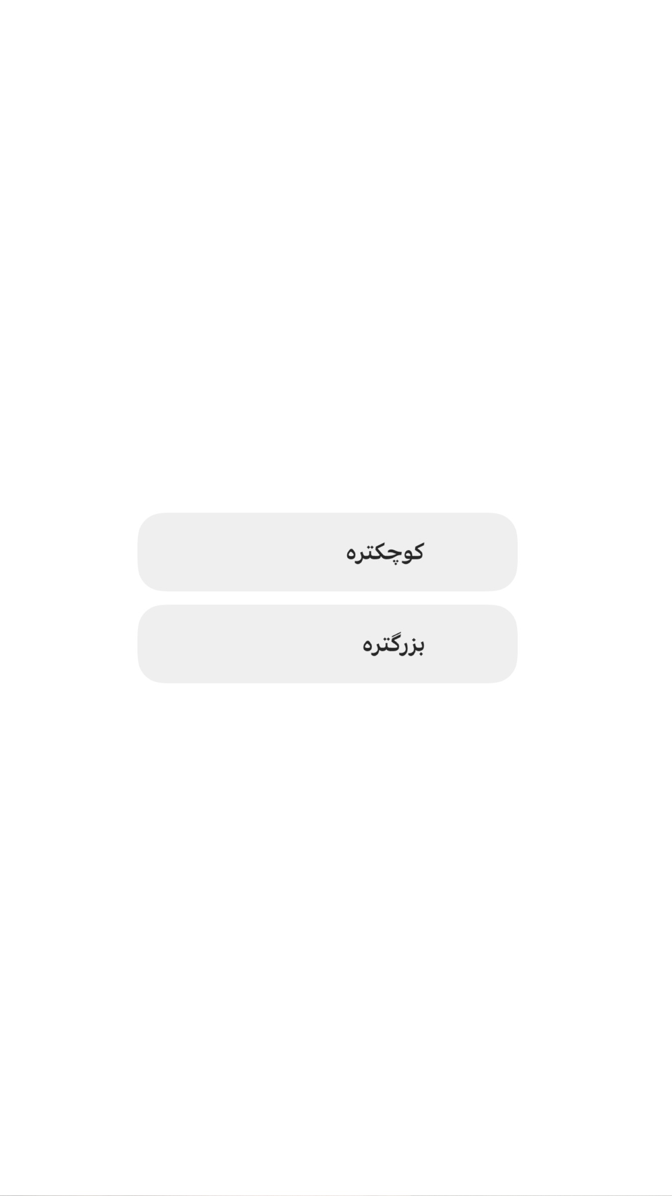  جدید ترین استوری اینستاگرام صدف مسائلی