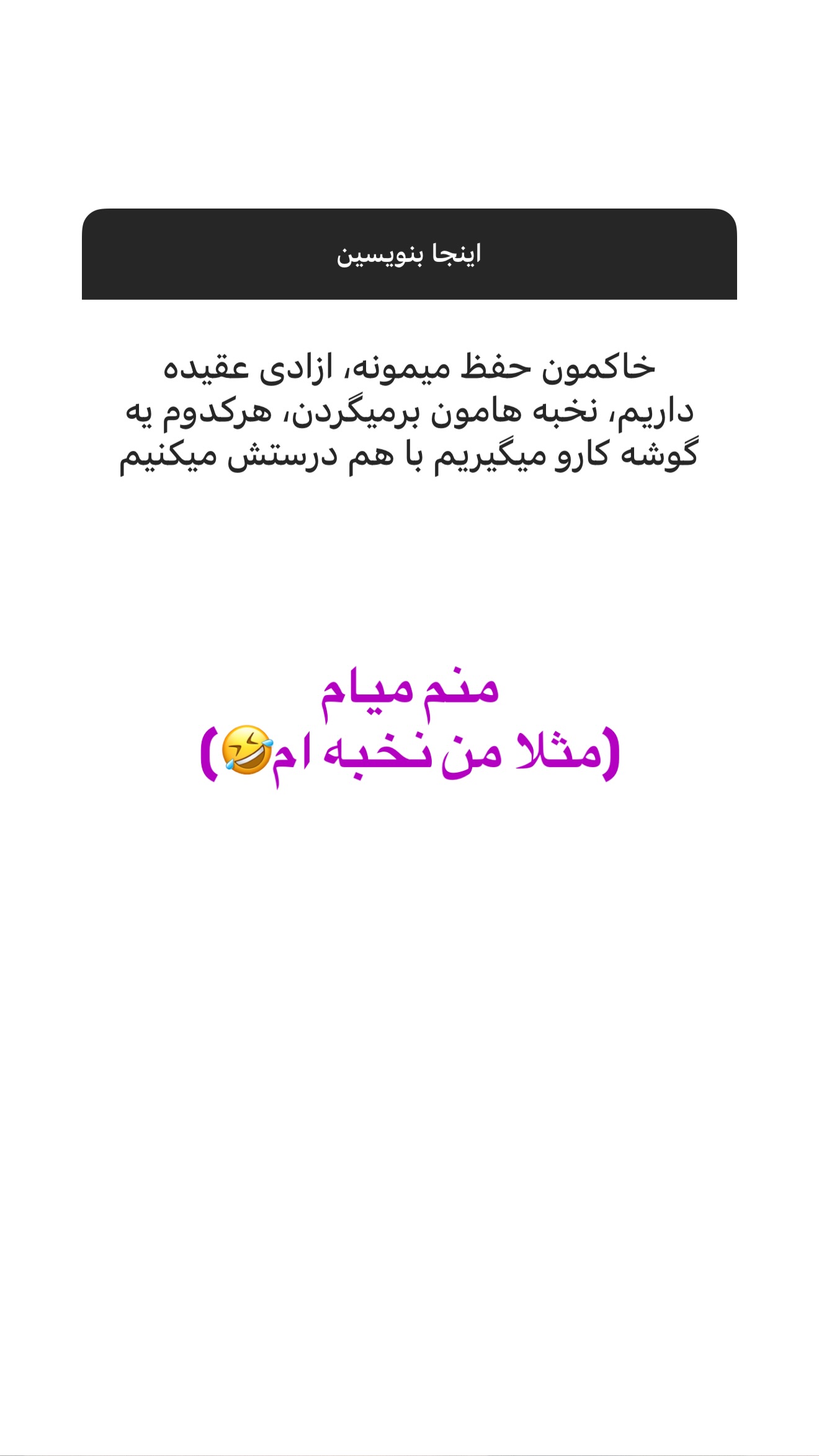  جدید ترین استوری اینستاگرام صدف مسائلی