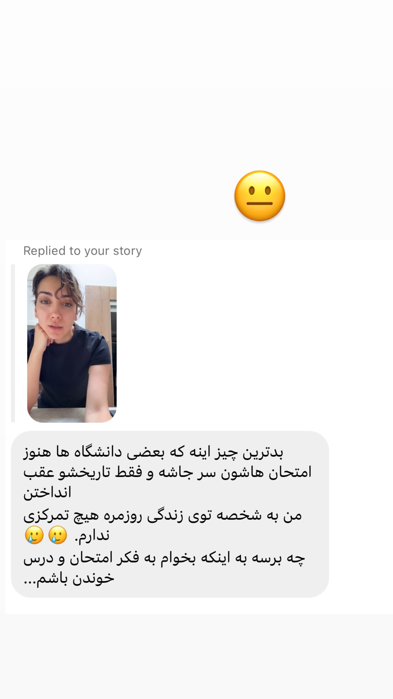  جدید ترین استوری اینستاگرام صدف مسائلی