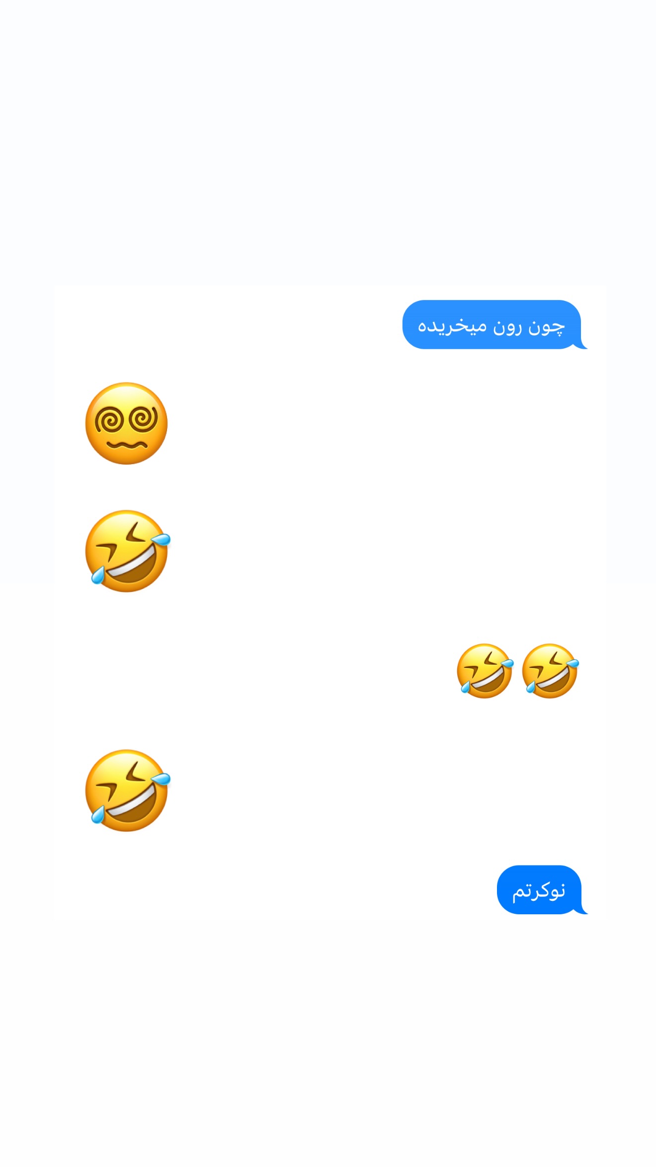  جدید ترین استوری اینستاگرام صدف مسائلی