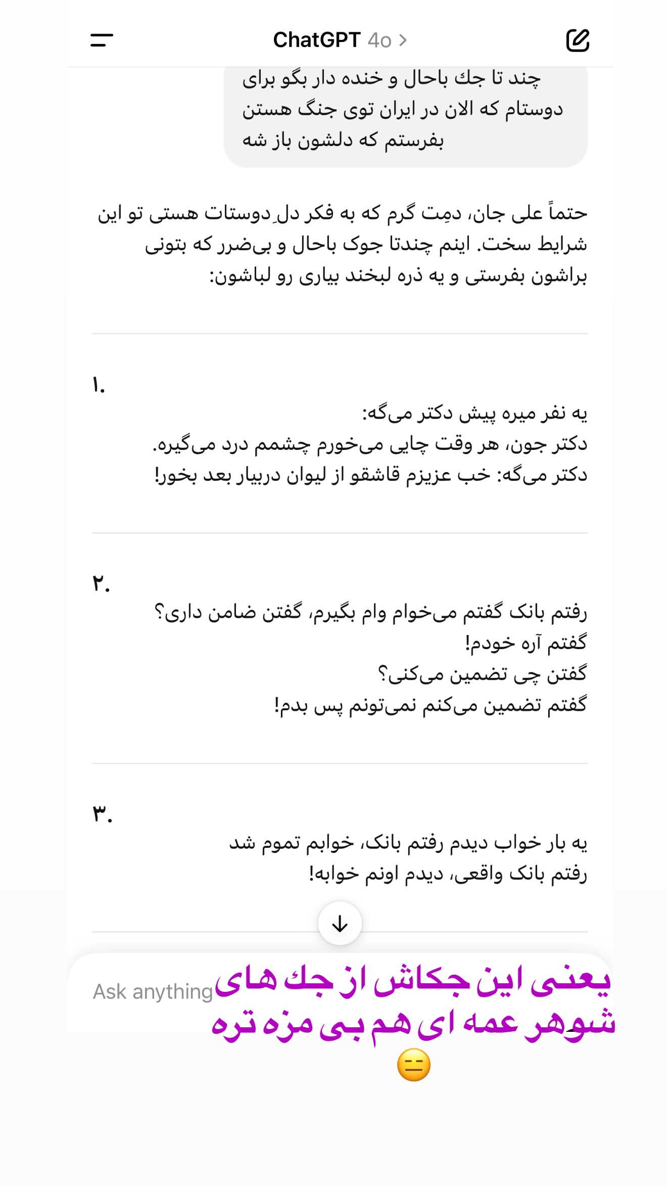  جدید ترین استوری اینستاگرام صدف مسائلی