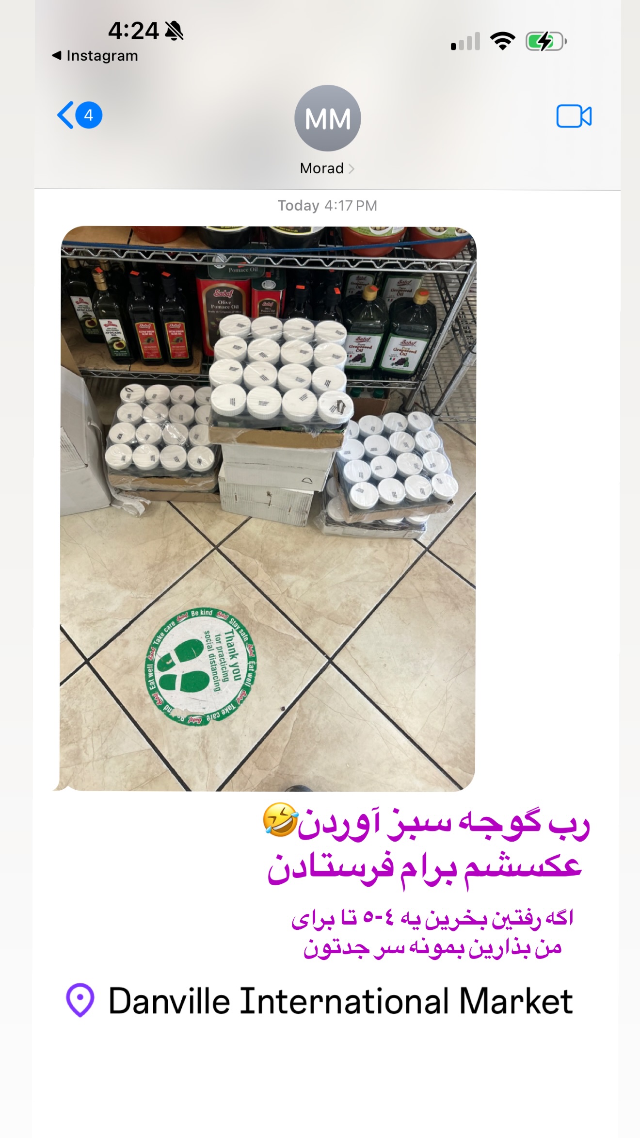  جدید ترین استوری اینستاگرام صدف مسائلی