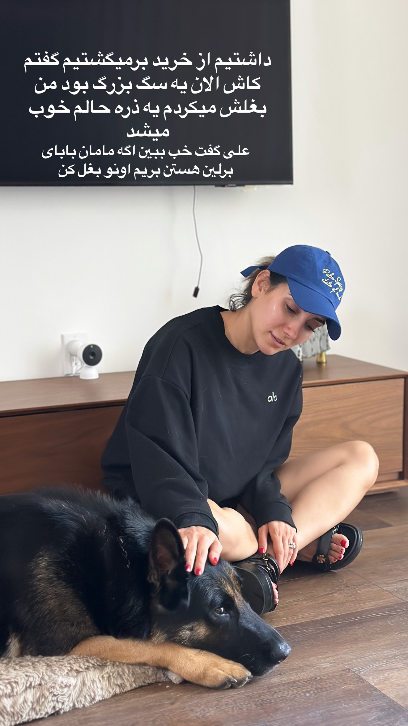  جدید ترین استوری اینستاگرام صدف مسائلی