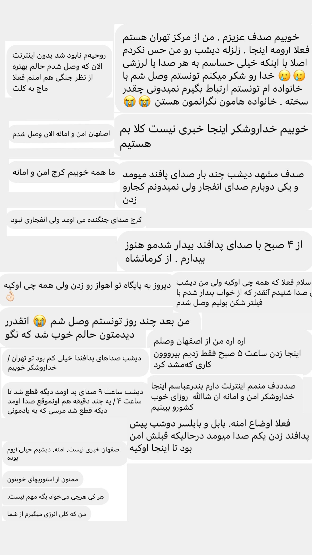  جدید ترین استوری اینستاگرام صدف مسائلی