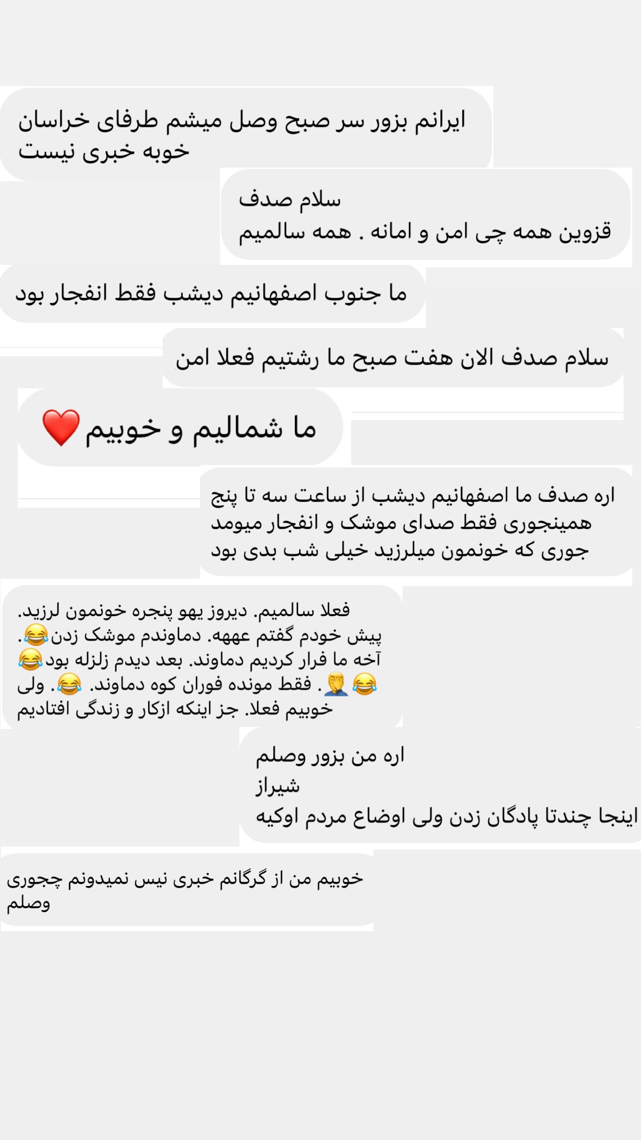  جدید ترین استوری اینستاگرام صدف مسائلی