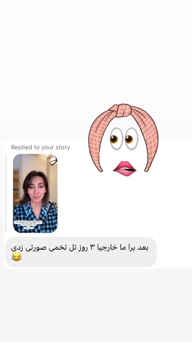  جدید ترین استوری اینستاگرام صدف مسائلی