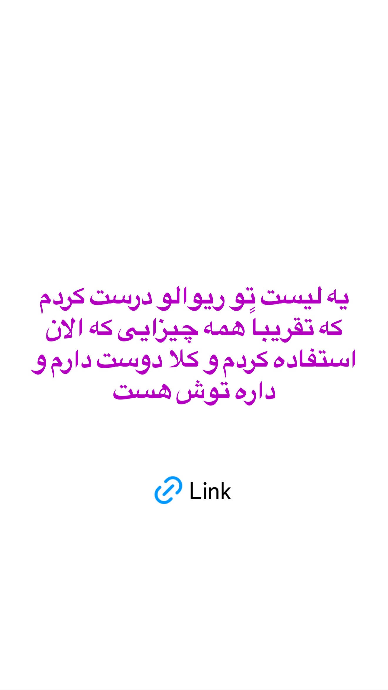  جدید ترین استوری اینستاگرام صدف مسائلی