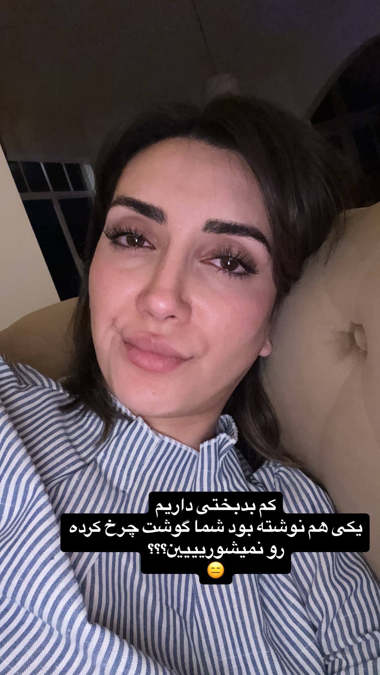  جدید ترین استوری اینستاگرام صدف مسائلی
