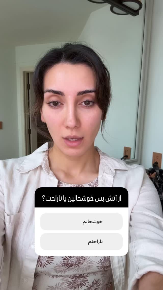  جدید ترین استوری اینستاگرام صدف مسائلی