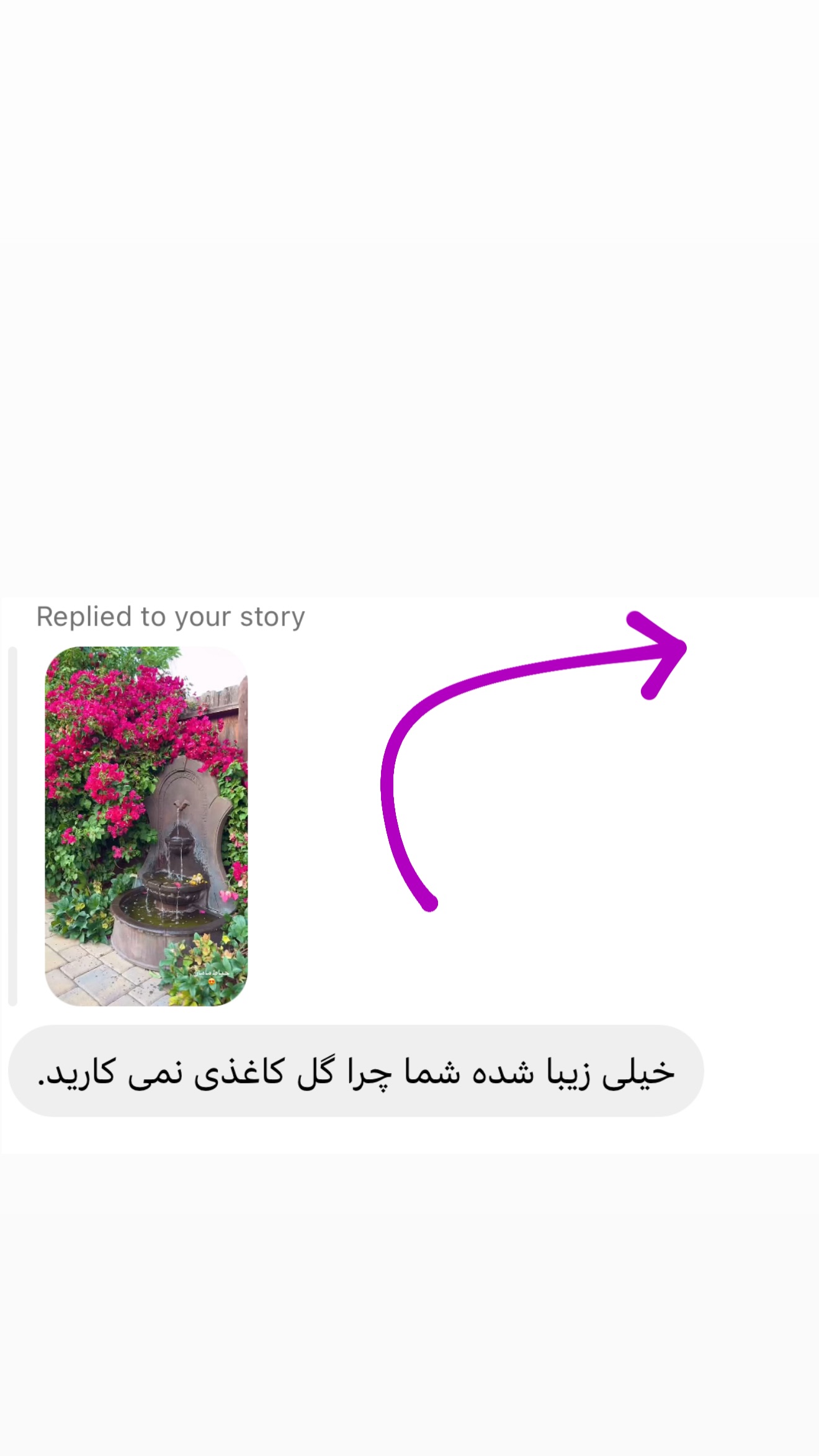  جدید ترین استوری اینستاگرام صدف مسائلی
